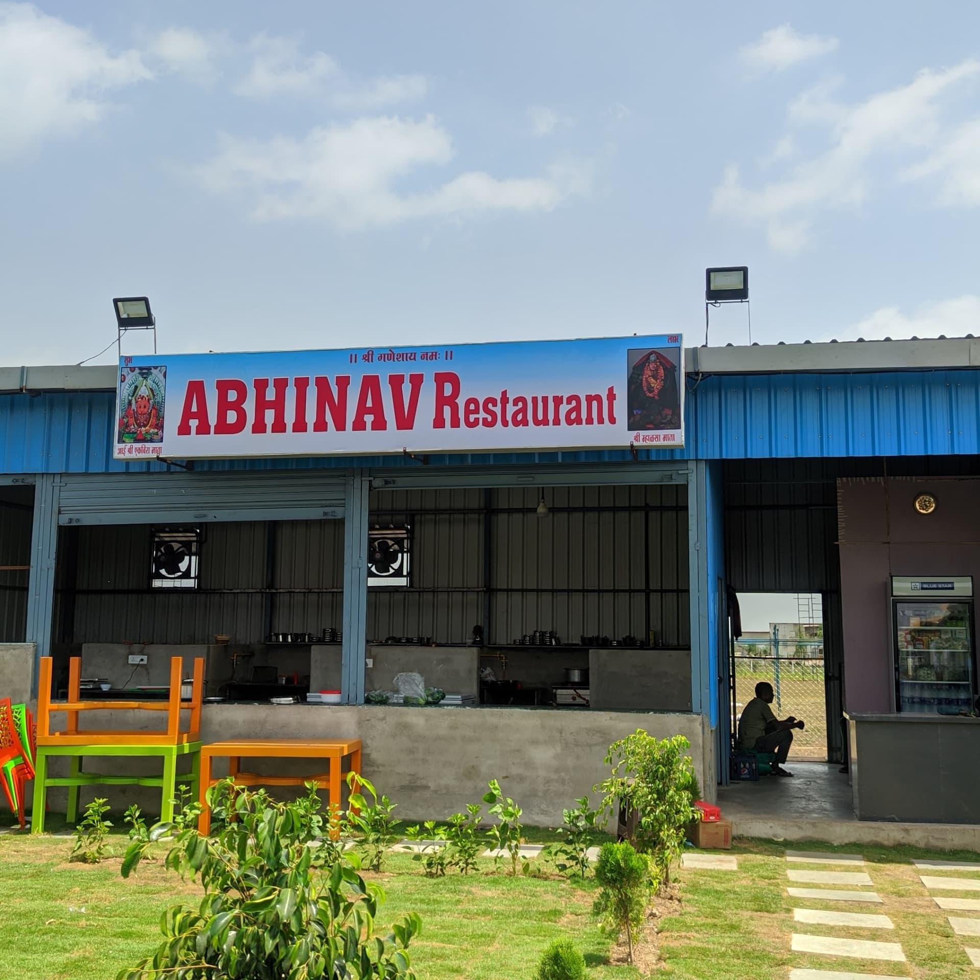 Abhinav Restaurant