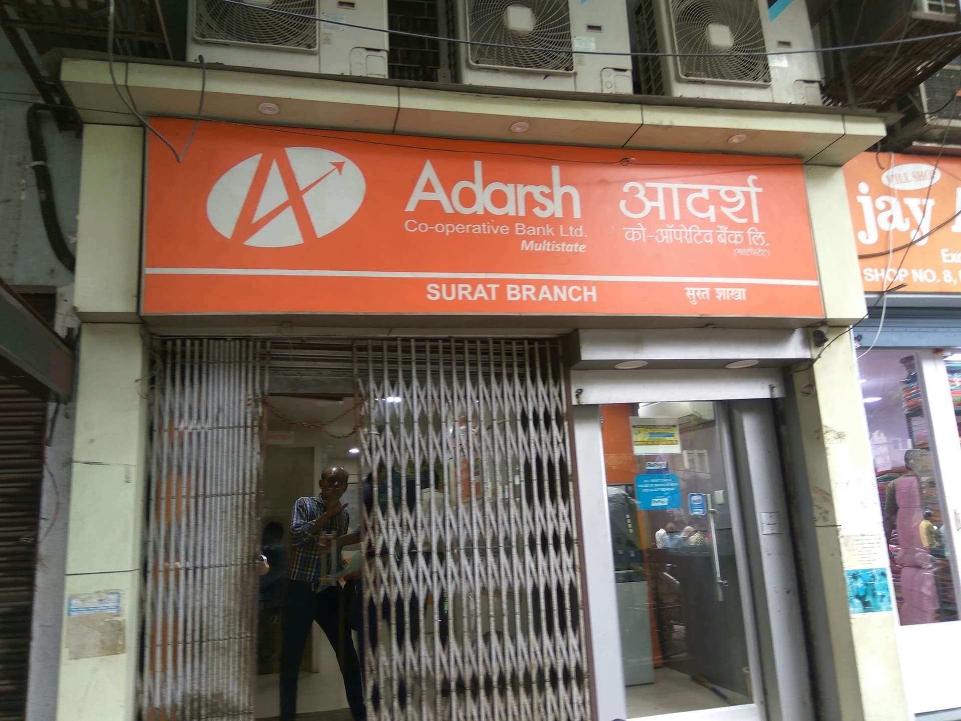 Adarsh Co-Operative Bank Limited- Surat Branch