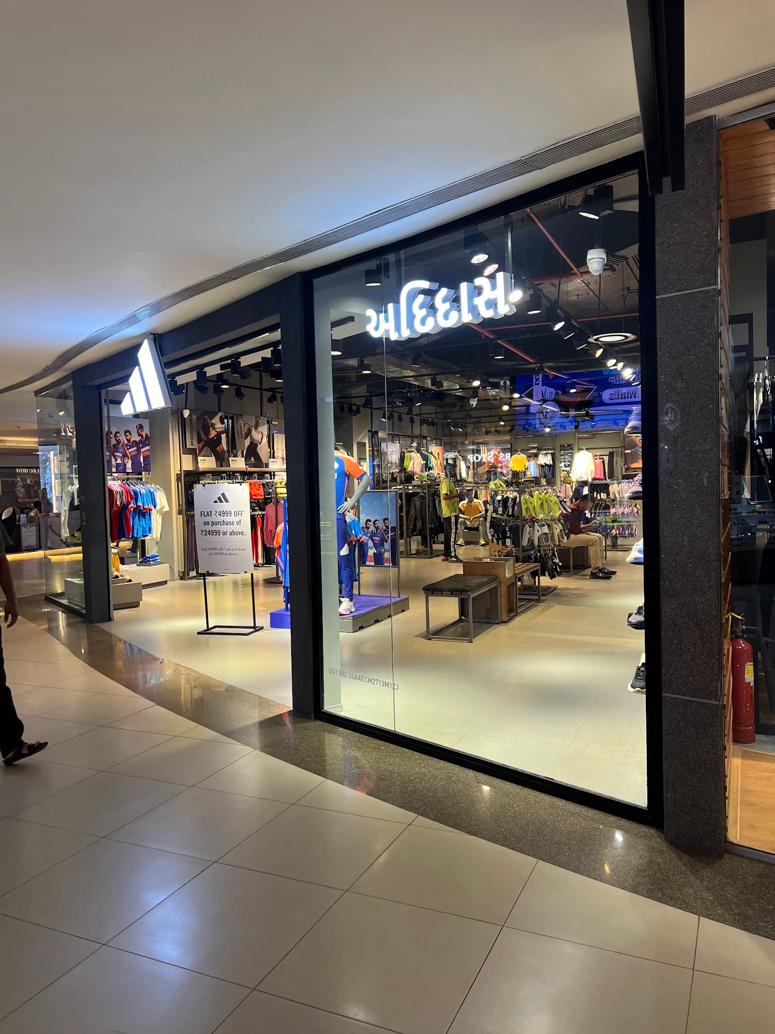 ADIDAS STORE