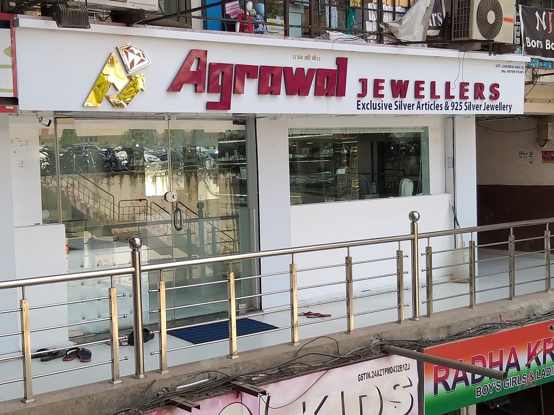 Agrawal Jewellers - Silver Jewellery Coin Articles