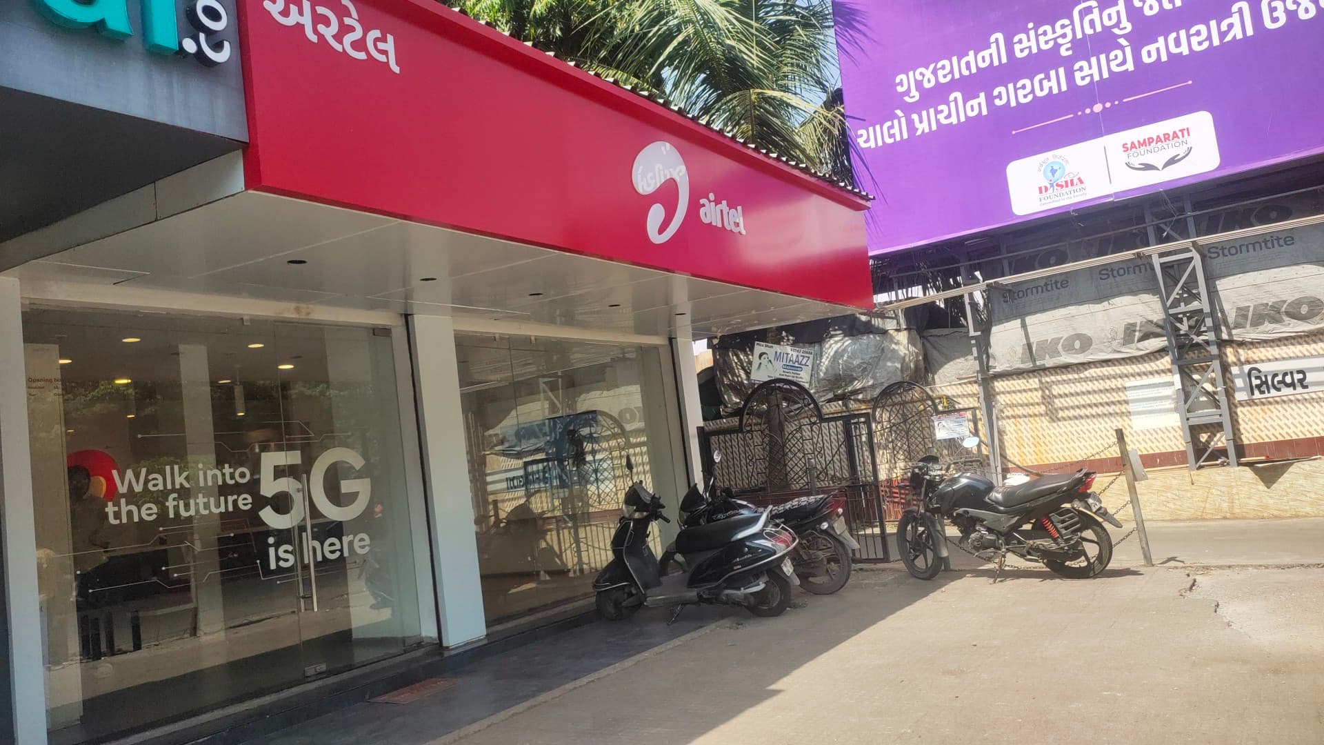 Airtel Store