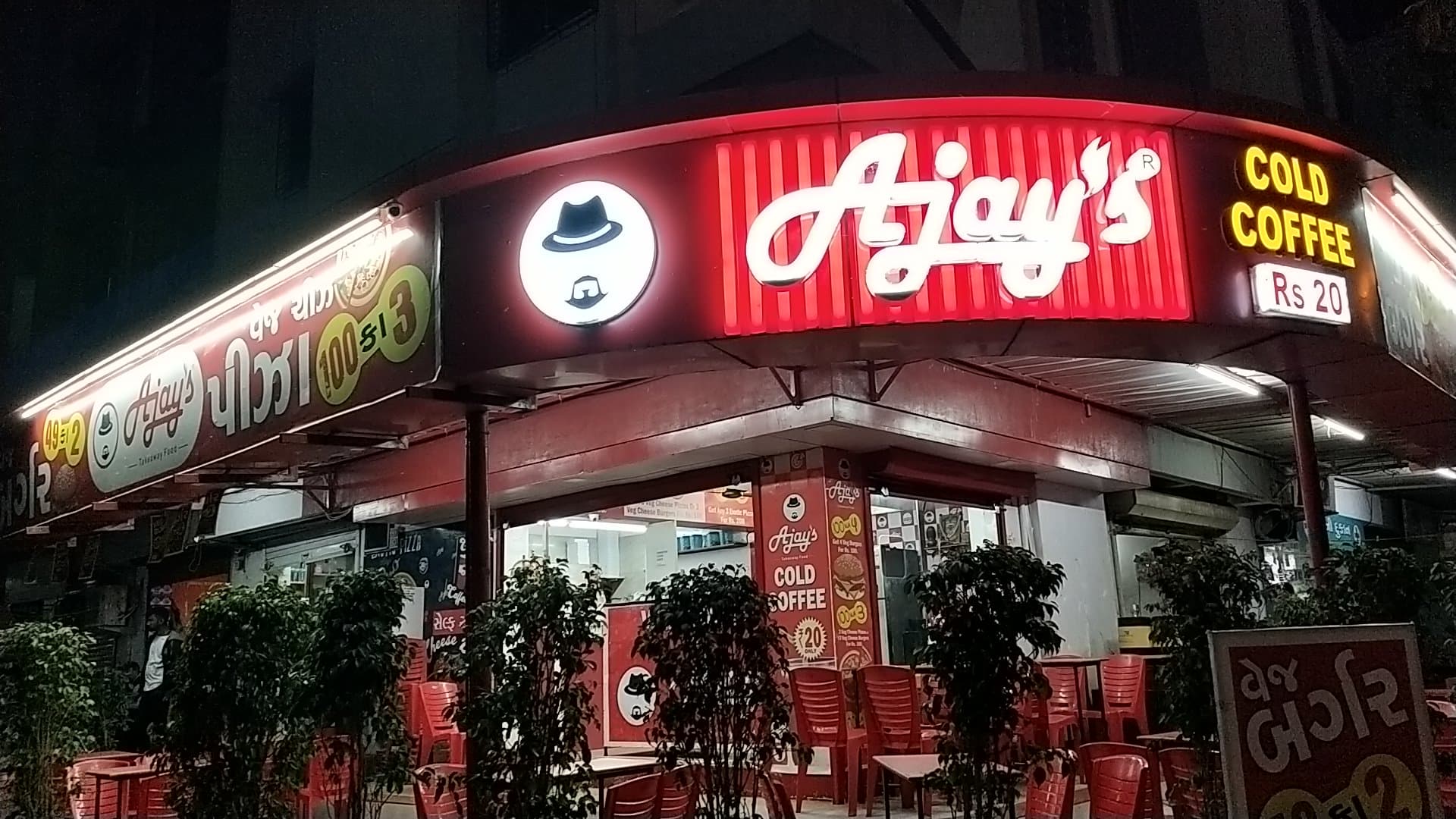 Ajay's - Ved Road Surat