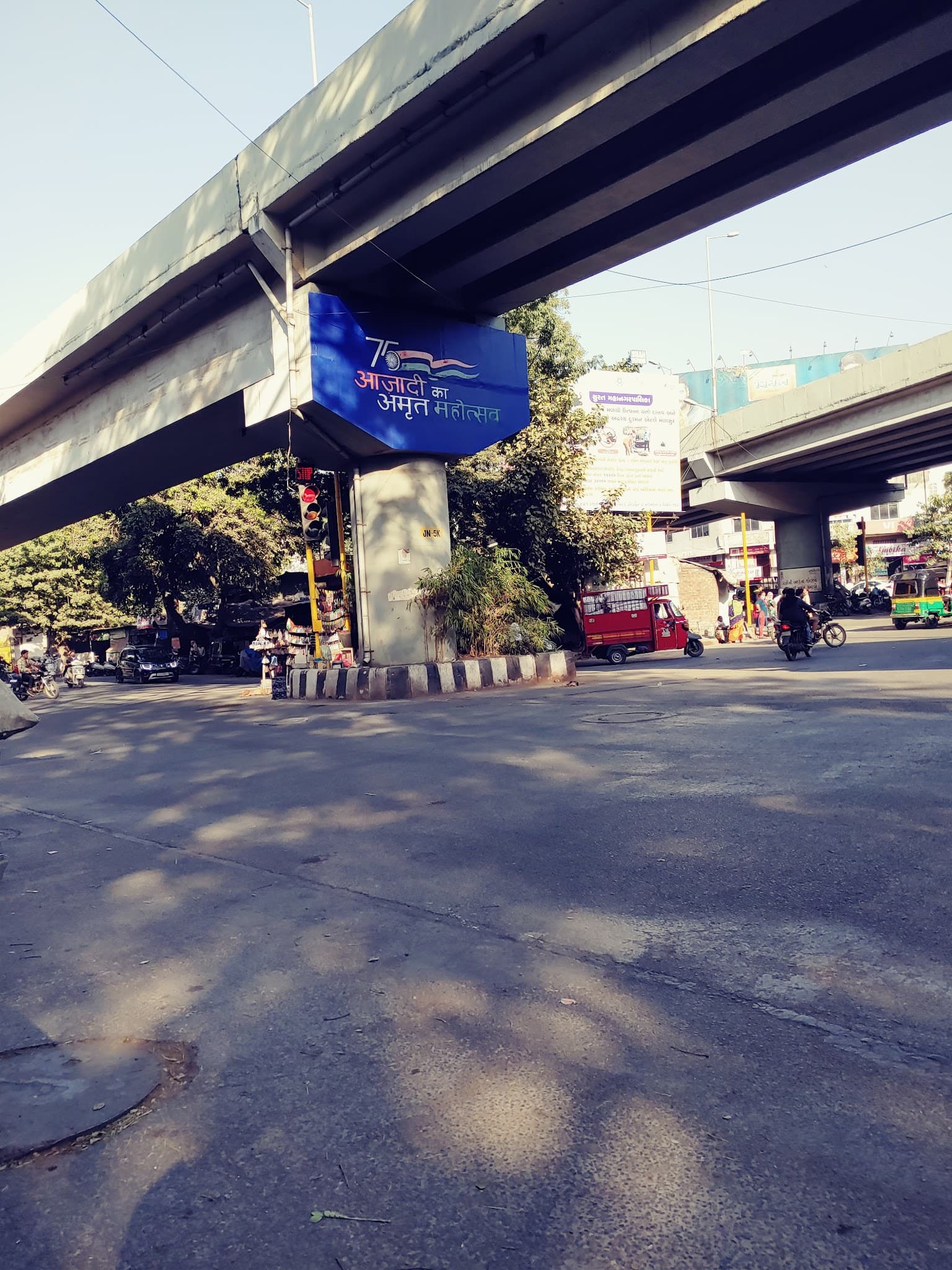 Akhand Anand Co-Operative Bank Limited and ATM