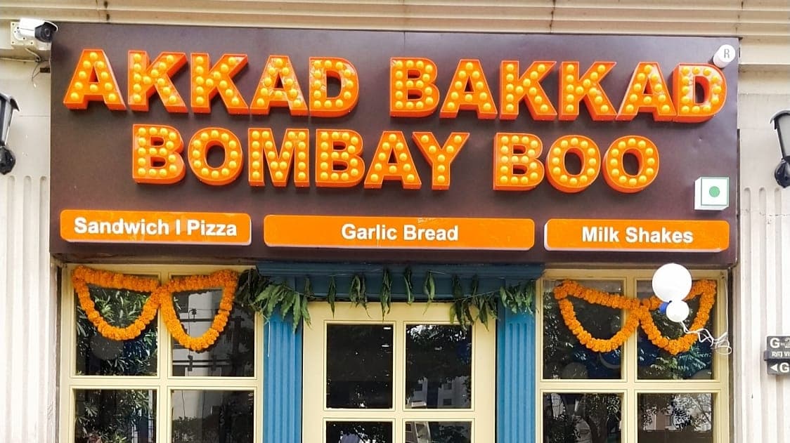 Akkad Bakkad Bambay Boo