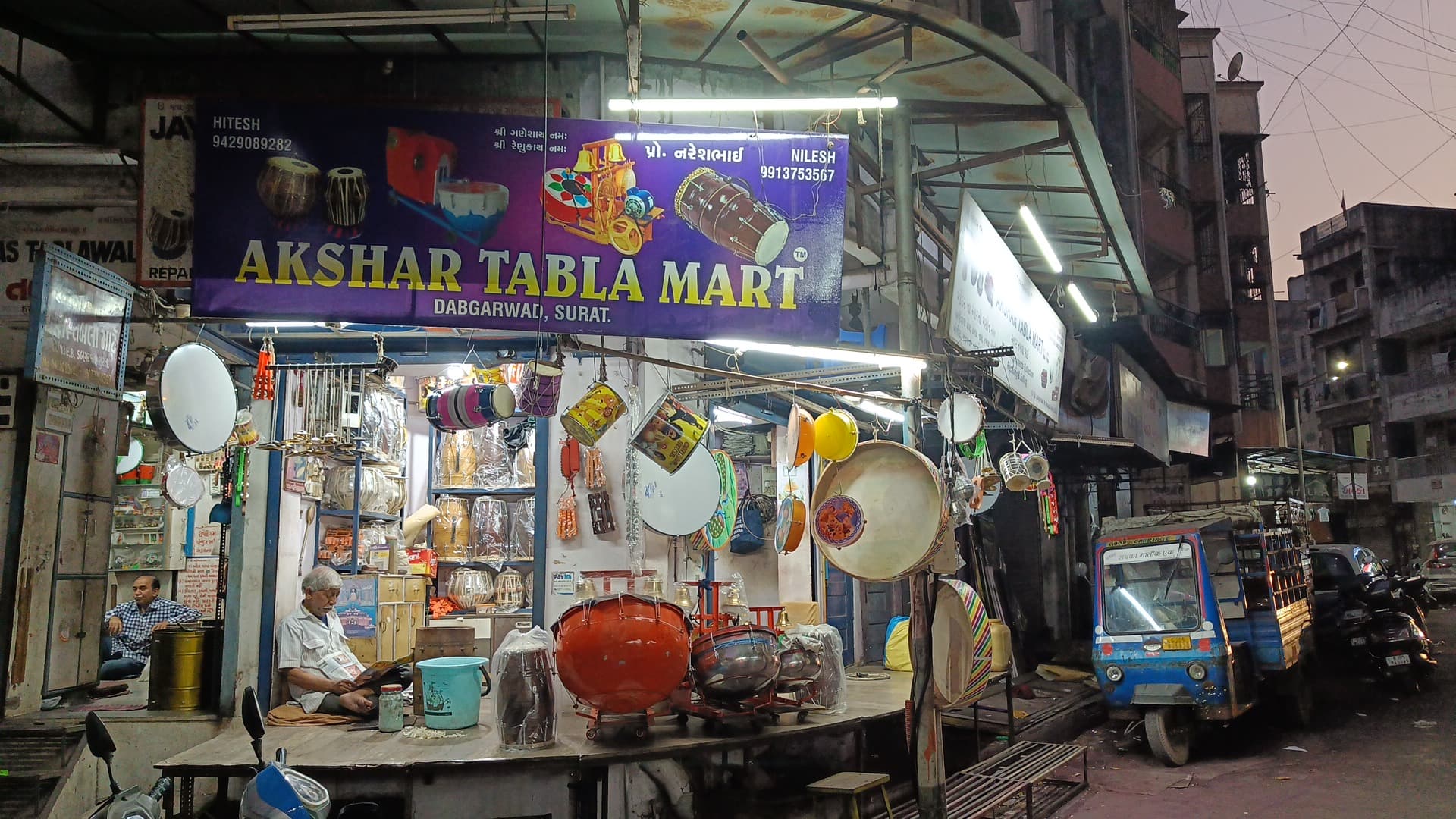 Akshar Tabla (Dabgarwad)