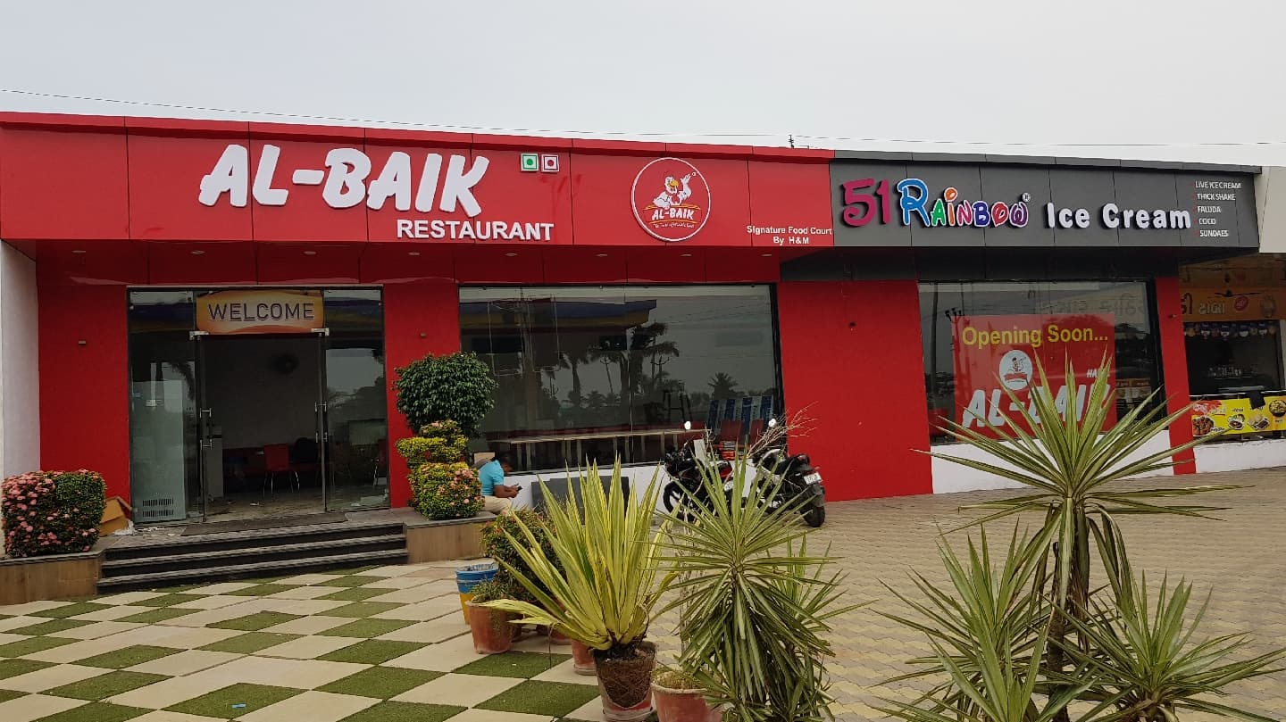 Al-Baik & 51 Rainbow ICECREAM Kim