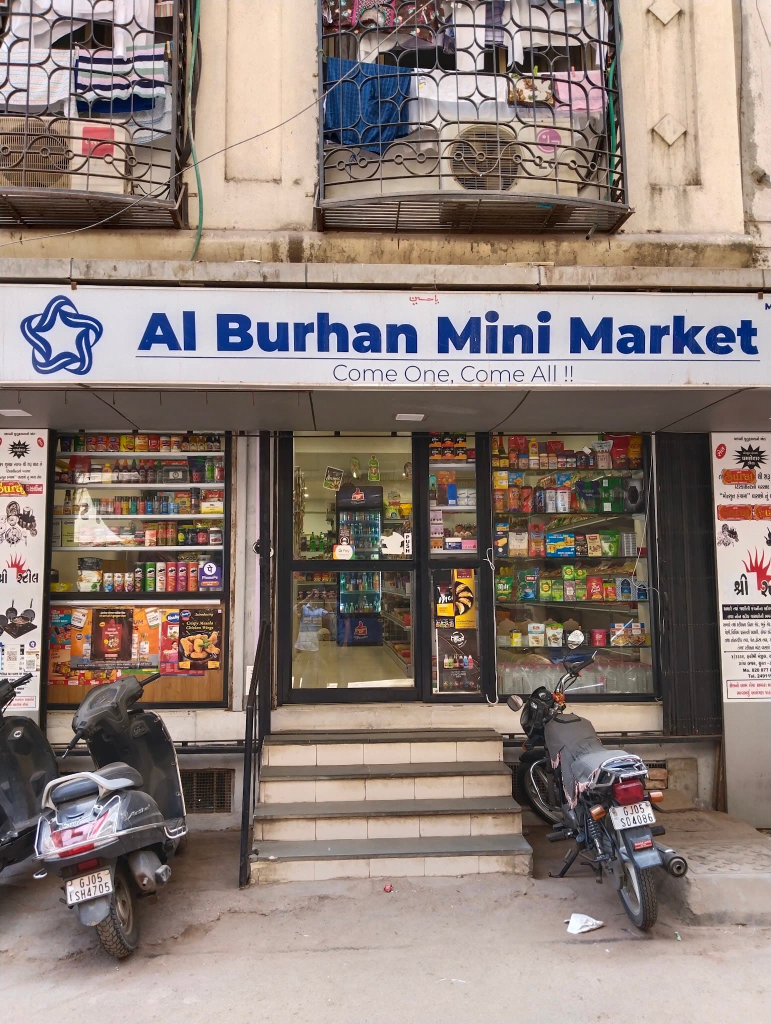 Al Burhan Mini Market