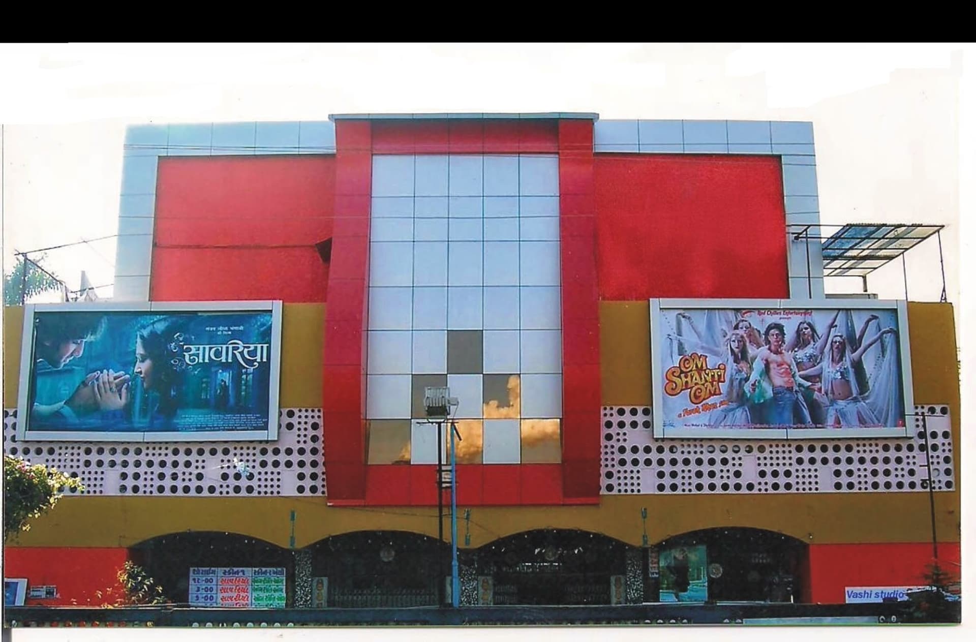 Alankar Cineplex