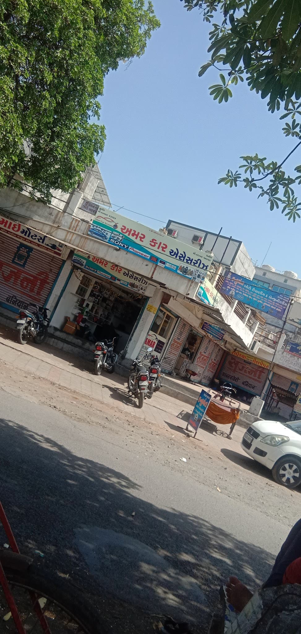 Amar car accessories