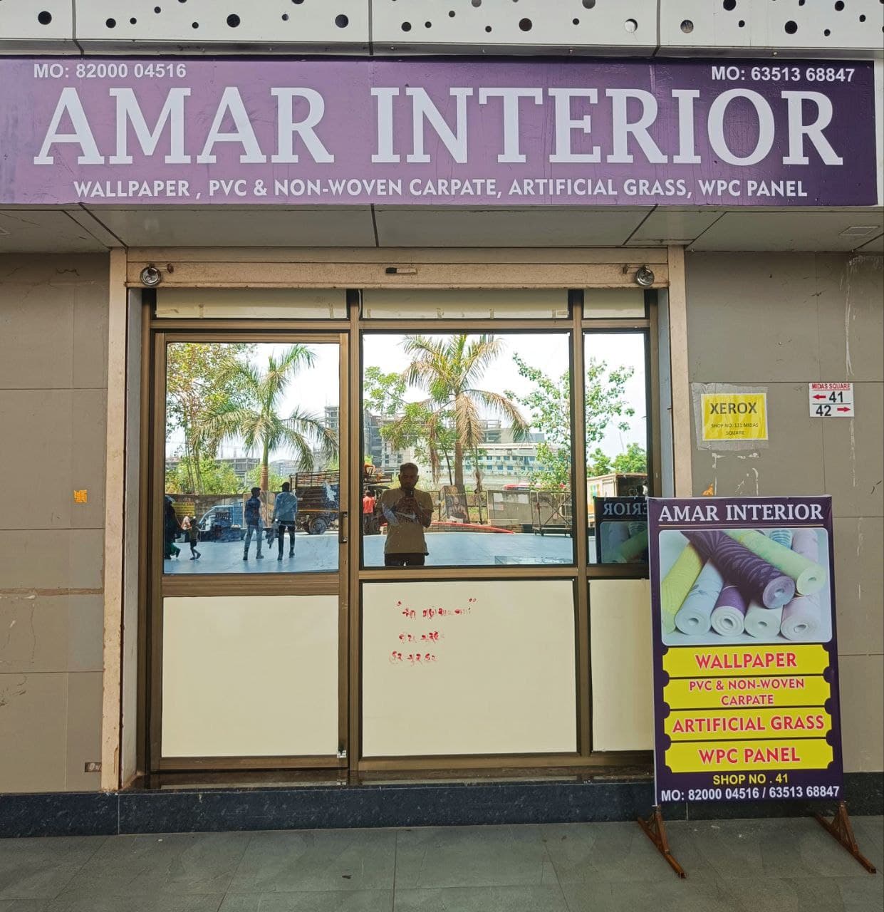 AMAR INTERIOR WALLPAPER RETAILER AND WHOLESALER