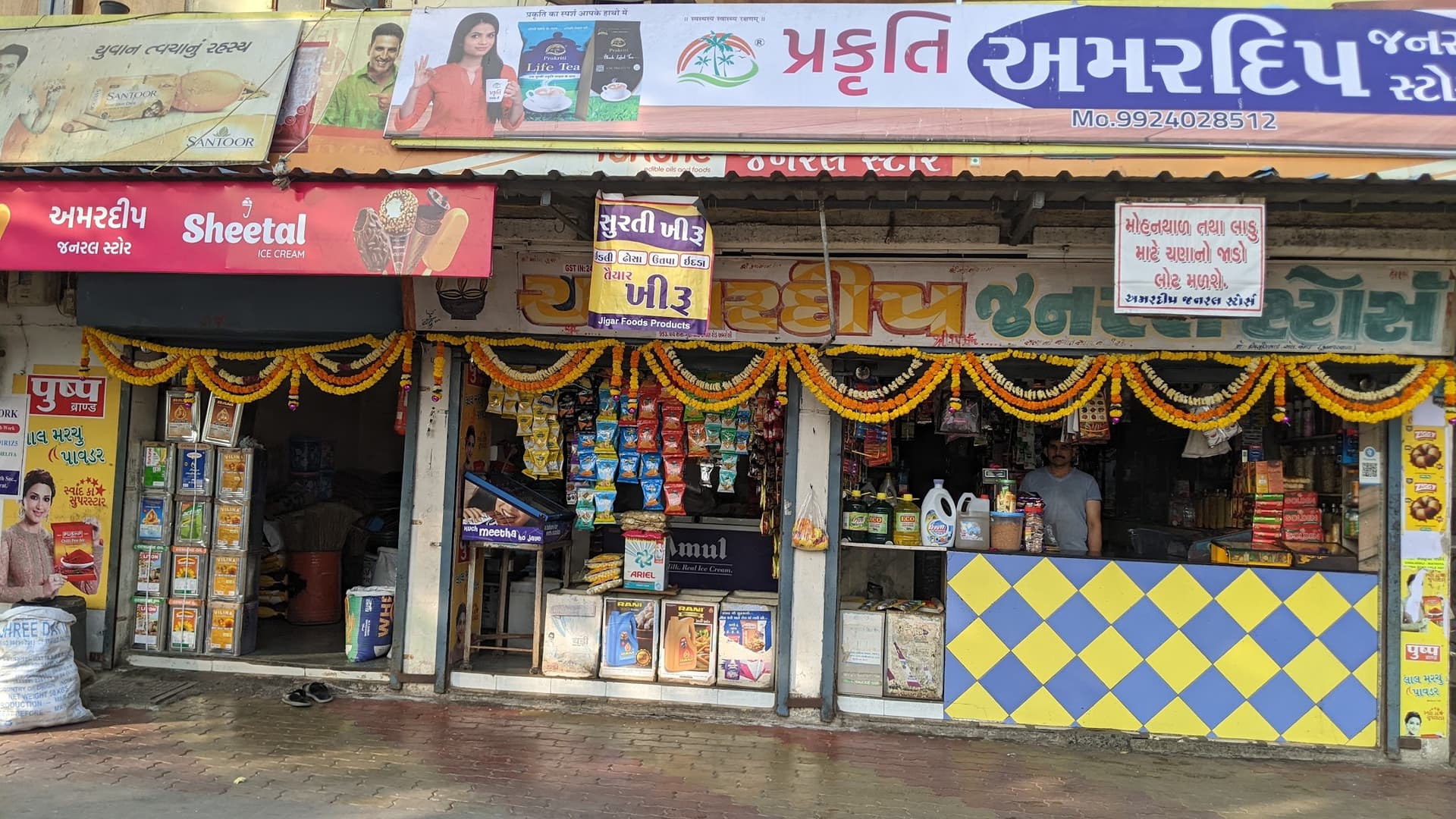 Amardeep General Store