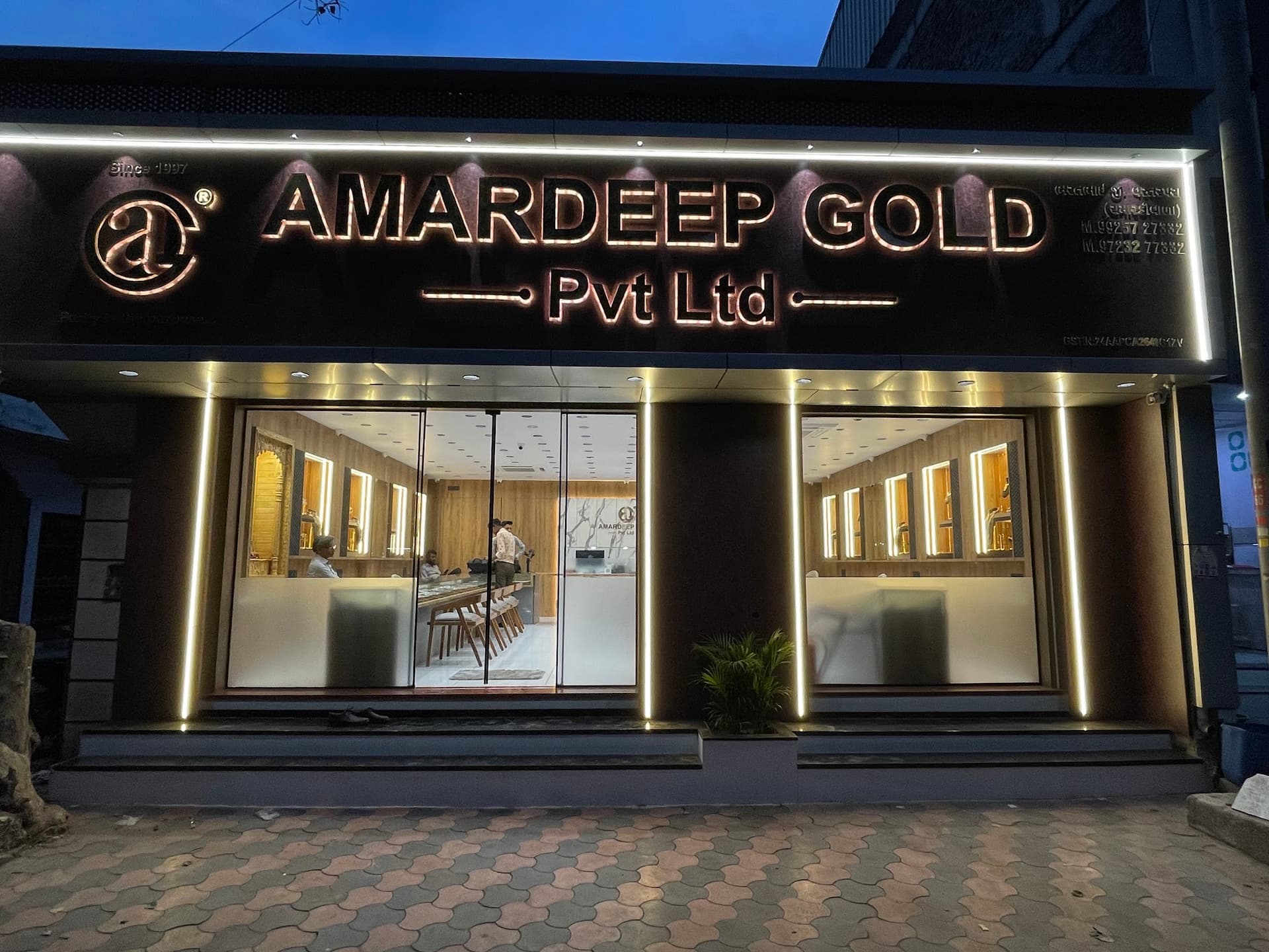 Amardeep Gold Pvt. Ltd. - Best Jewellery Store in Katargam Surat