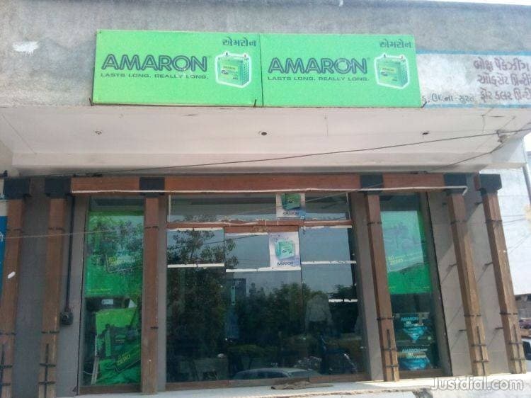 Amaron Pitstop - Bedia Tradelink Pvt Ltd