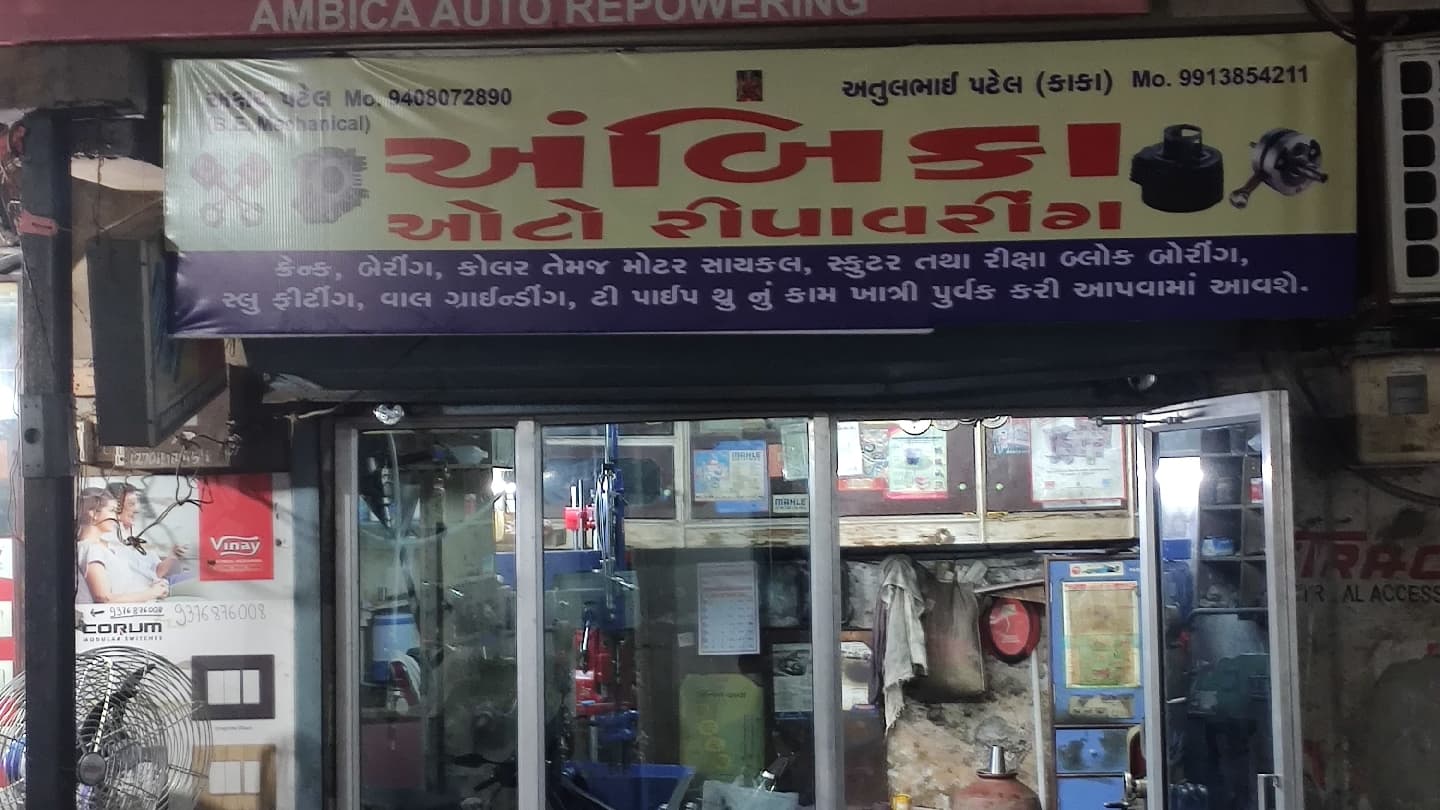 Ambica Auto re-powering (Two nd Three wheeler Boring specialist )