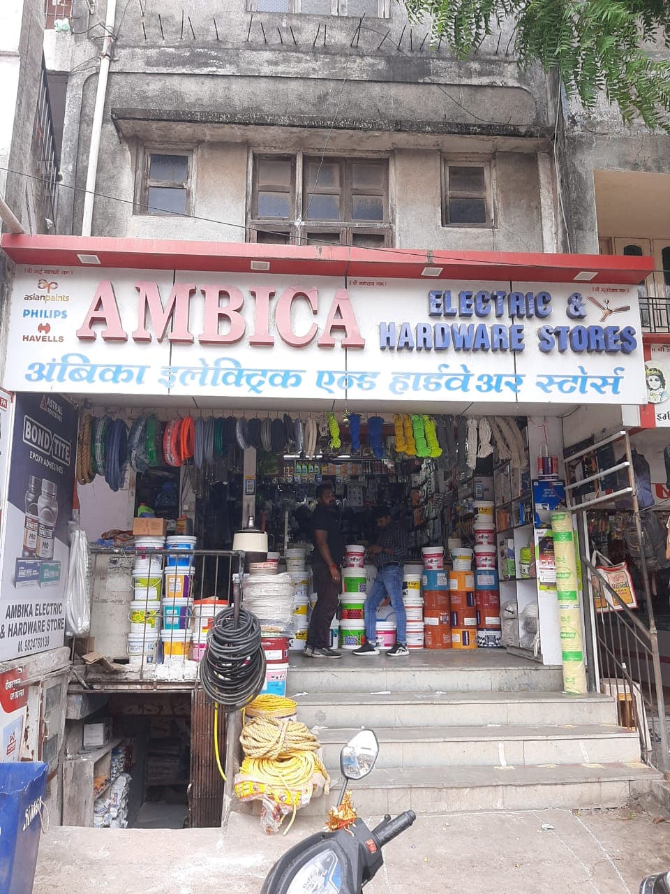 Ambica Electric & Hardware Stores