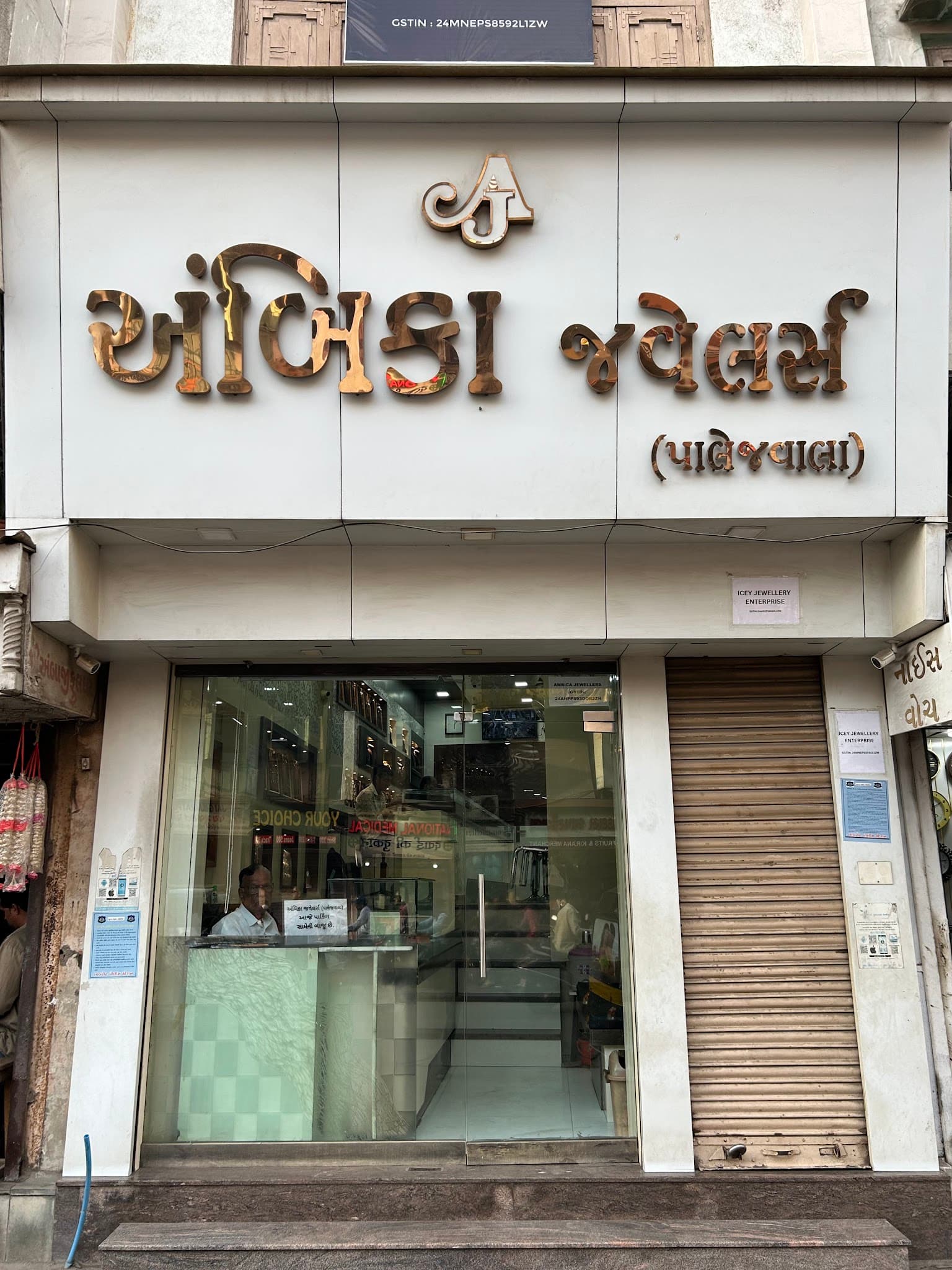 Ambica Jewellers (palejwala)