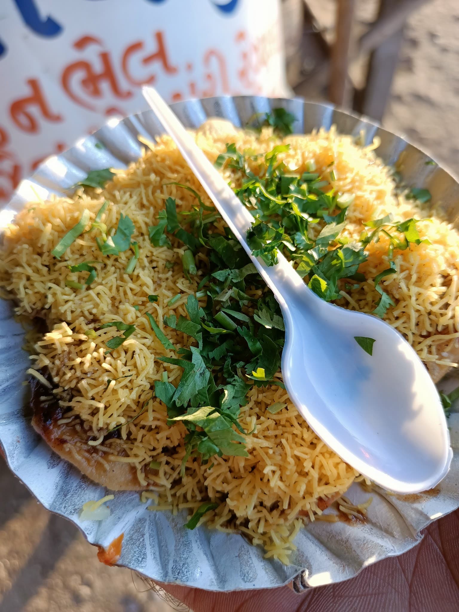 Amdavad ni Sev Puri