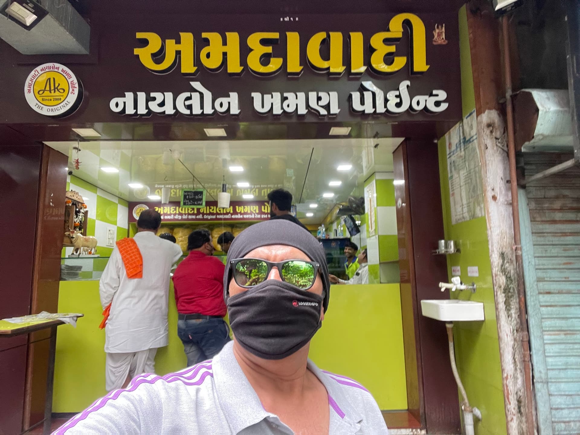 Amdavadi Nylon Khaman Point