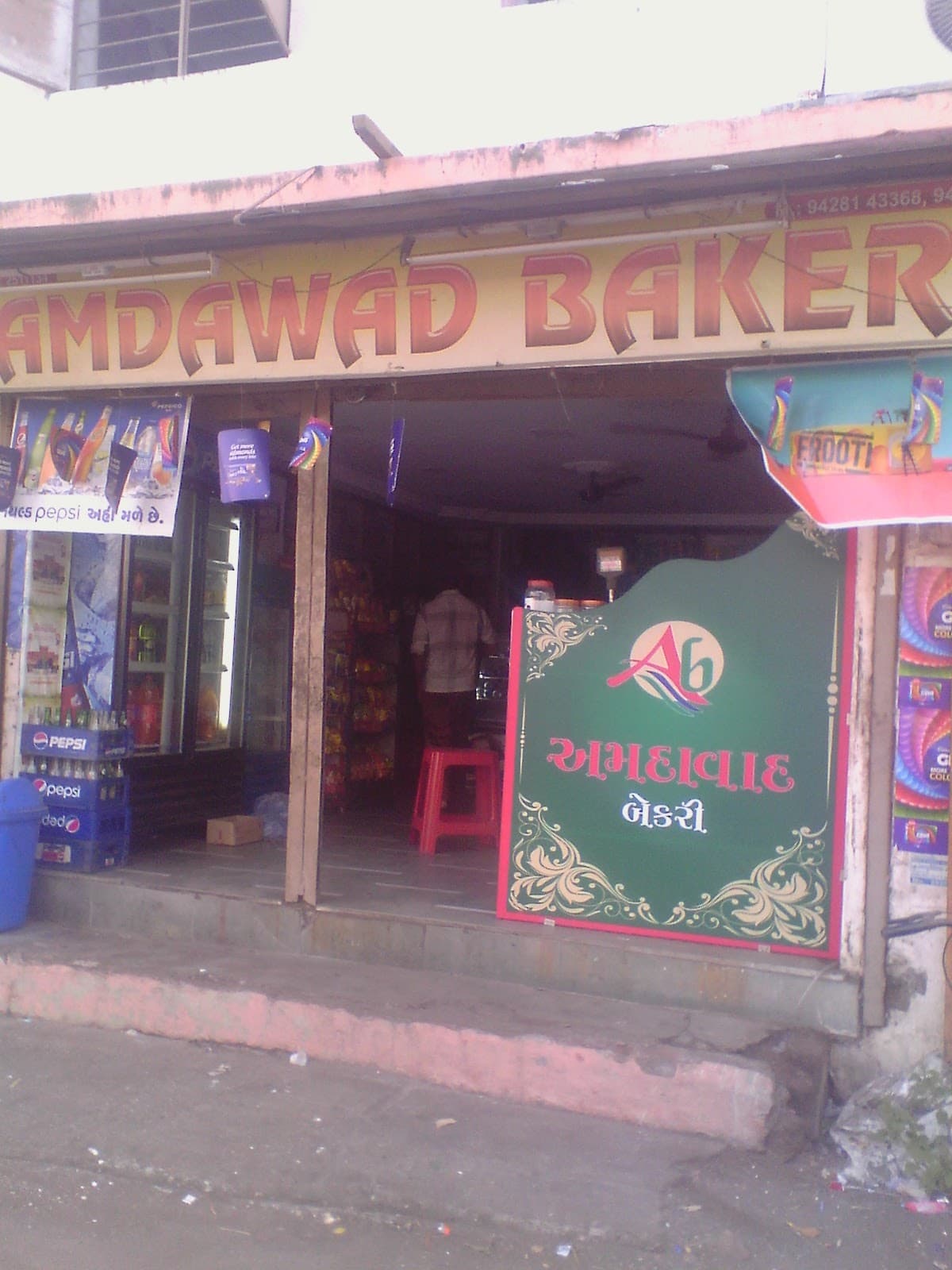 Amdawad Bakery