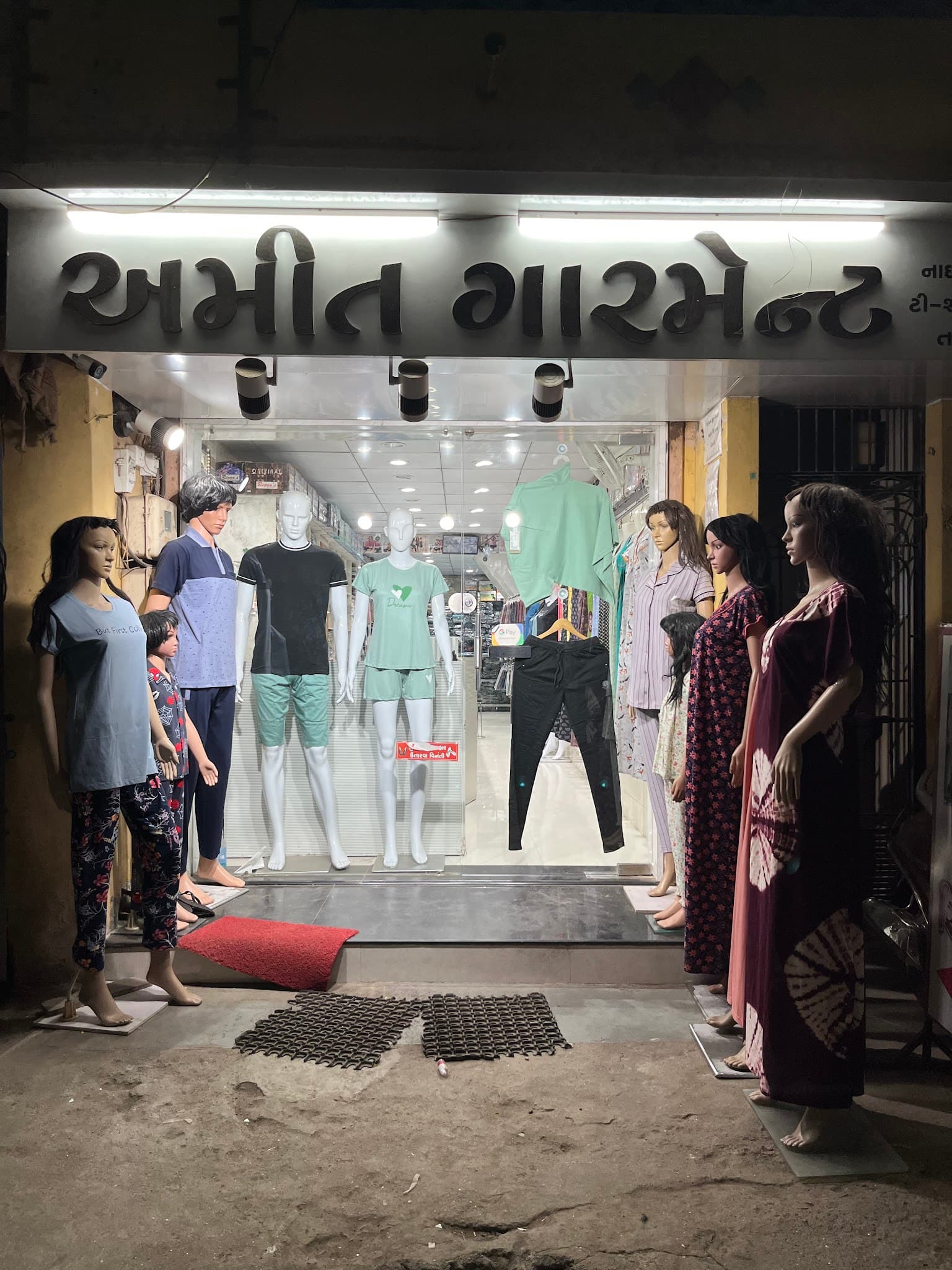 Amit Garment
