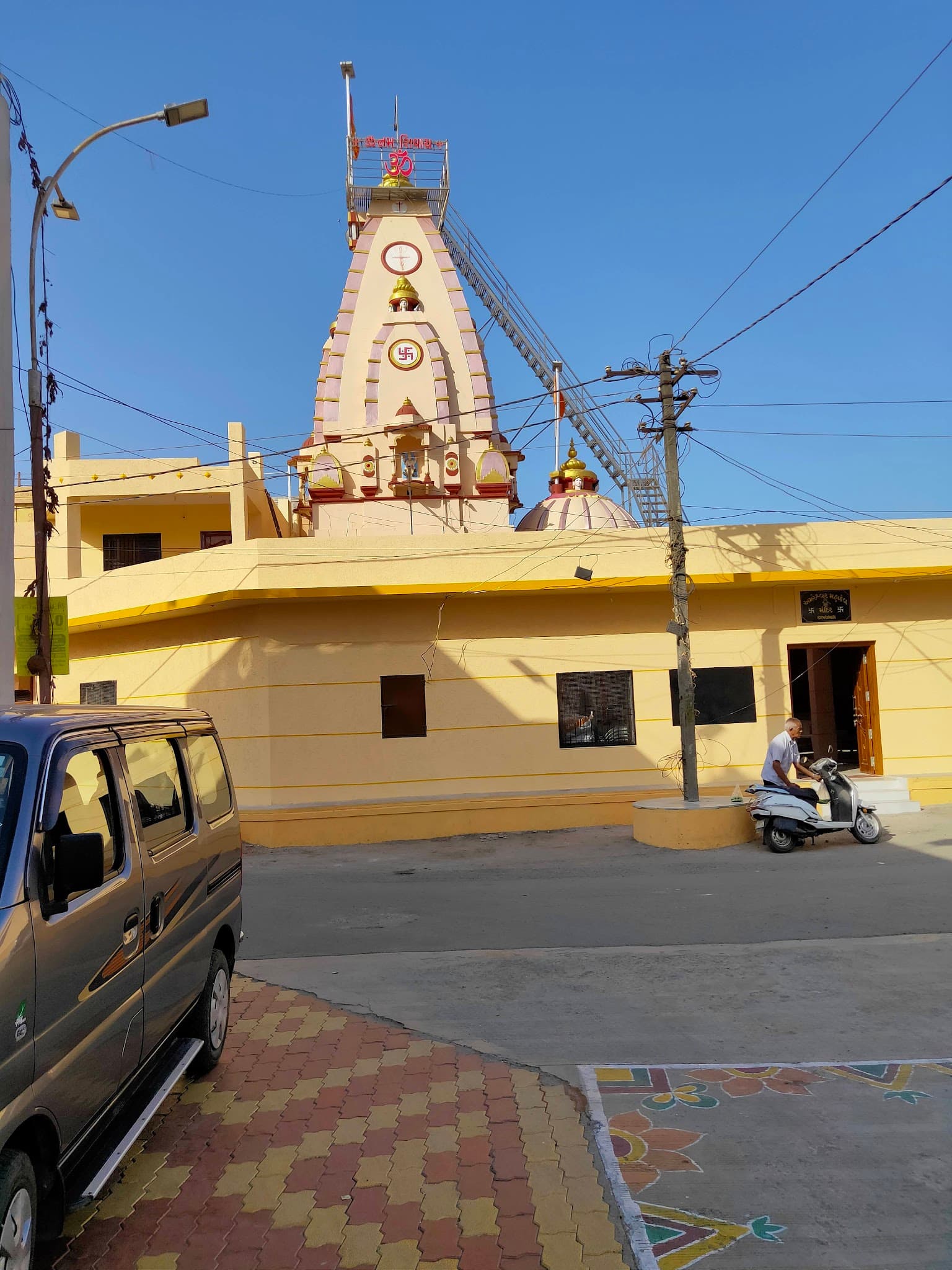 Amreshwar Mahadev Mandir