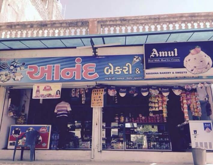 Anand Bakery and Cake Shop