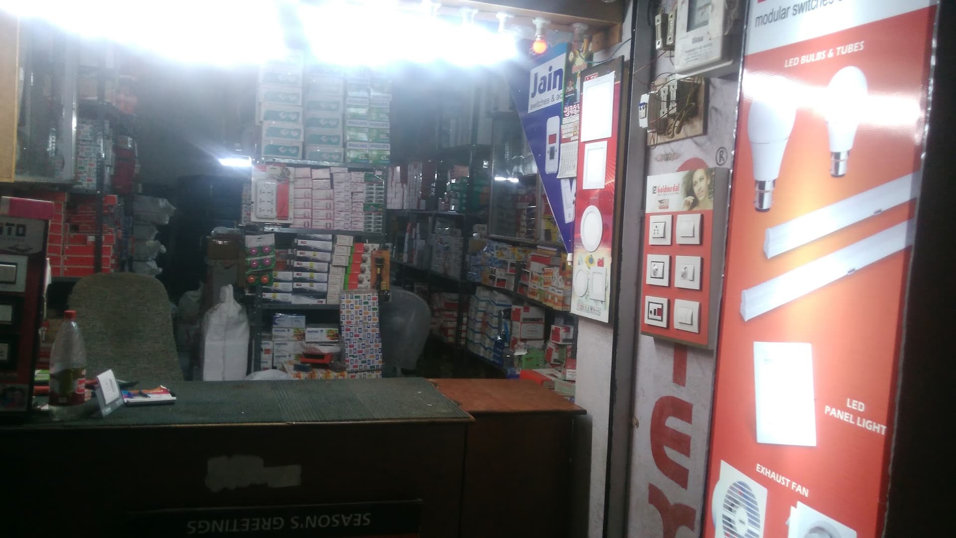 Anandhara Electricals