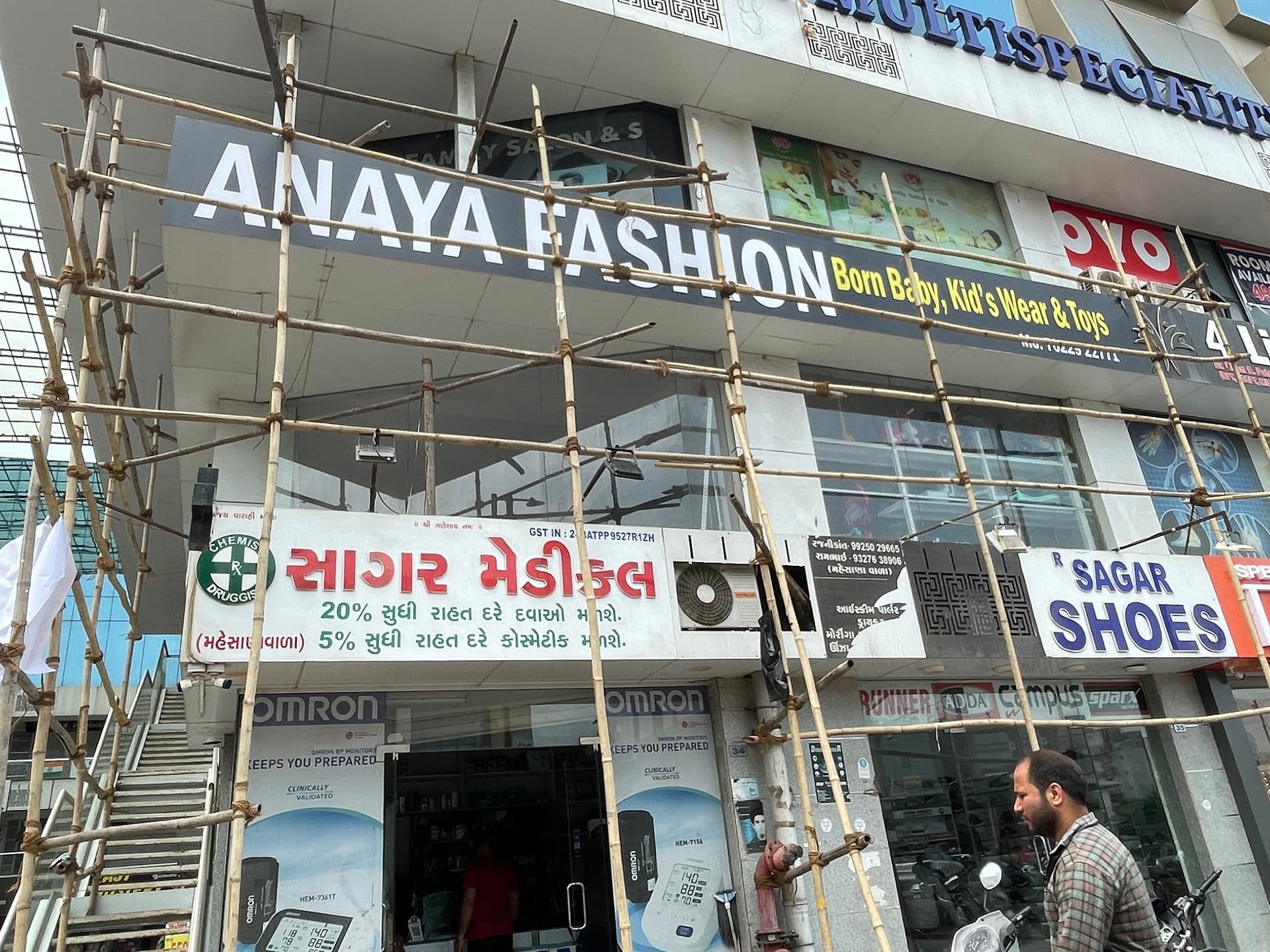 Anaya Fashion Althan