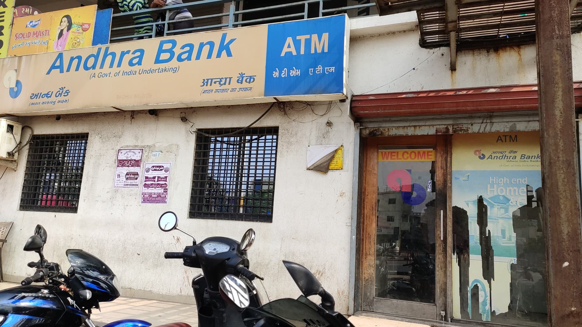 Andhra Bank ATM
