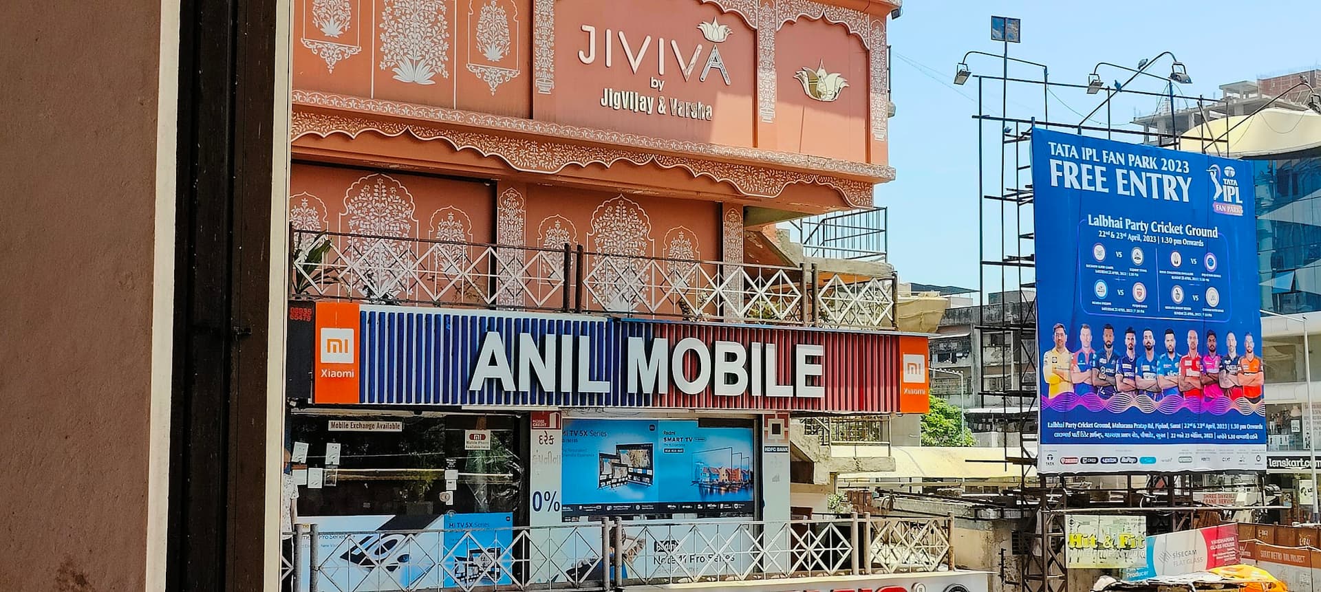 Anil Mobile