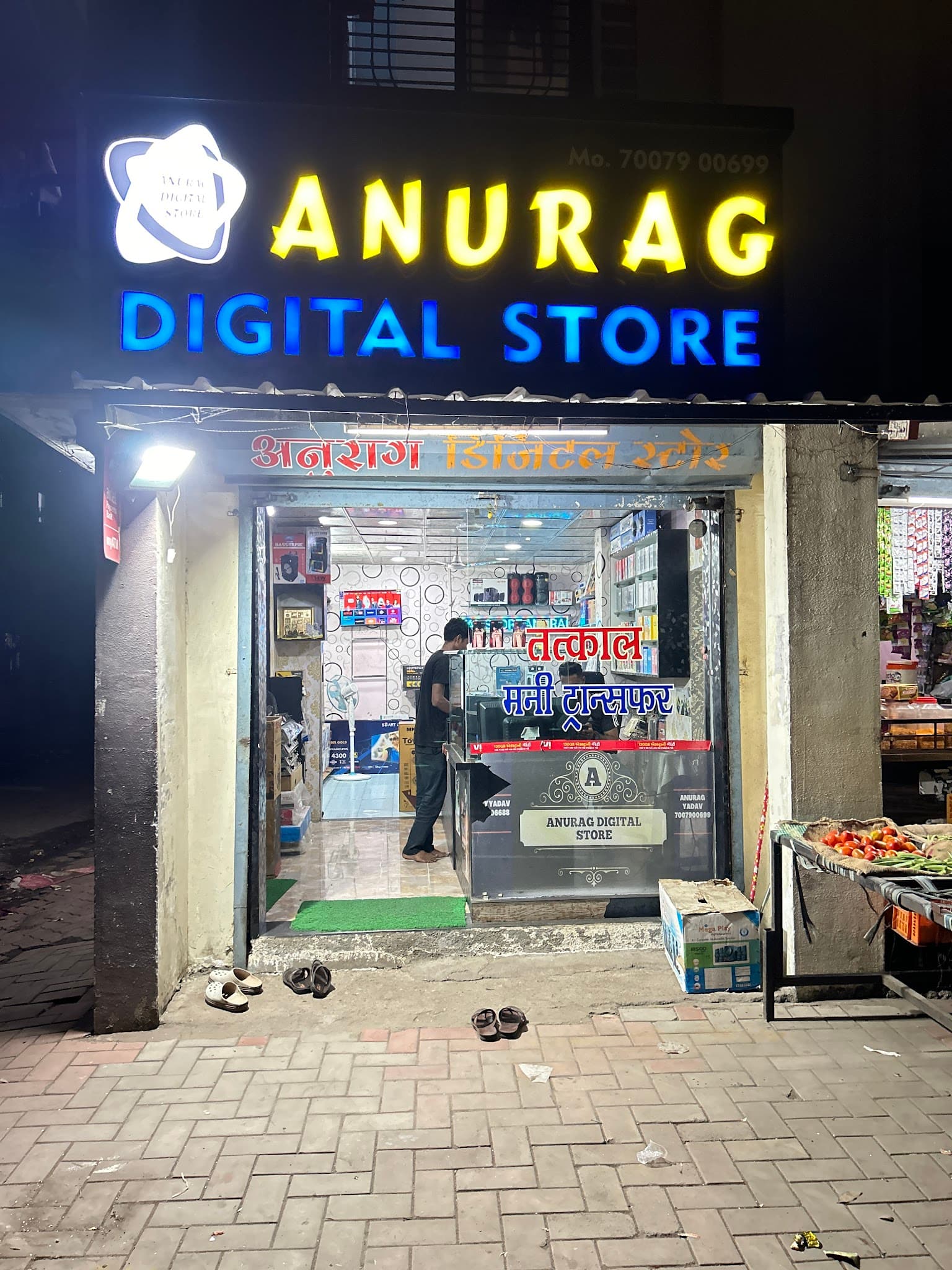 Anurag Digital Store