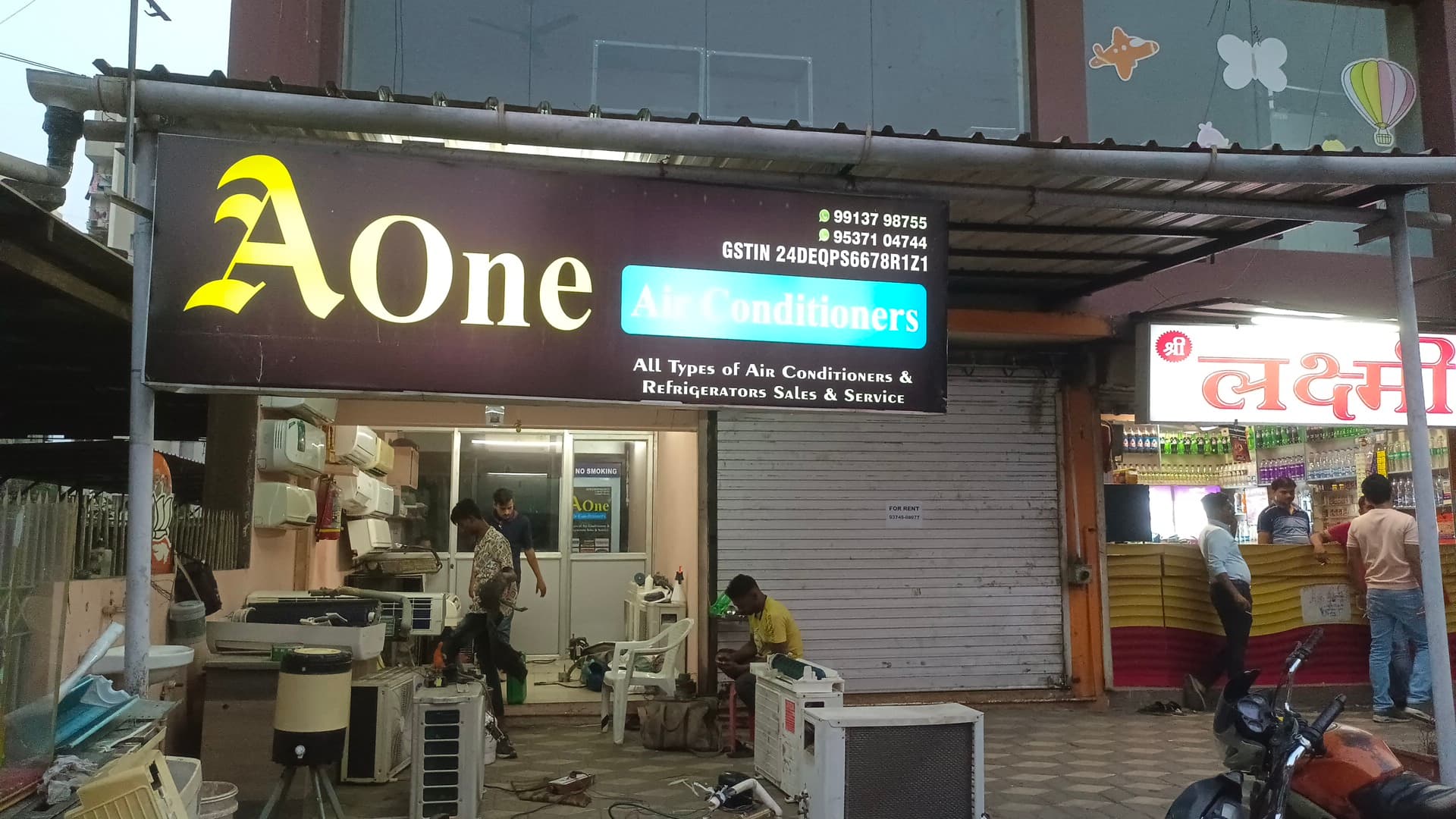 AONE AIR CONDITIONERS - Best Air Conditioner Store in Vesu| Air Conditioner Repair Store| Best Refrigerator Repair Store