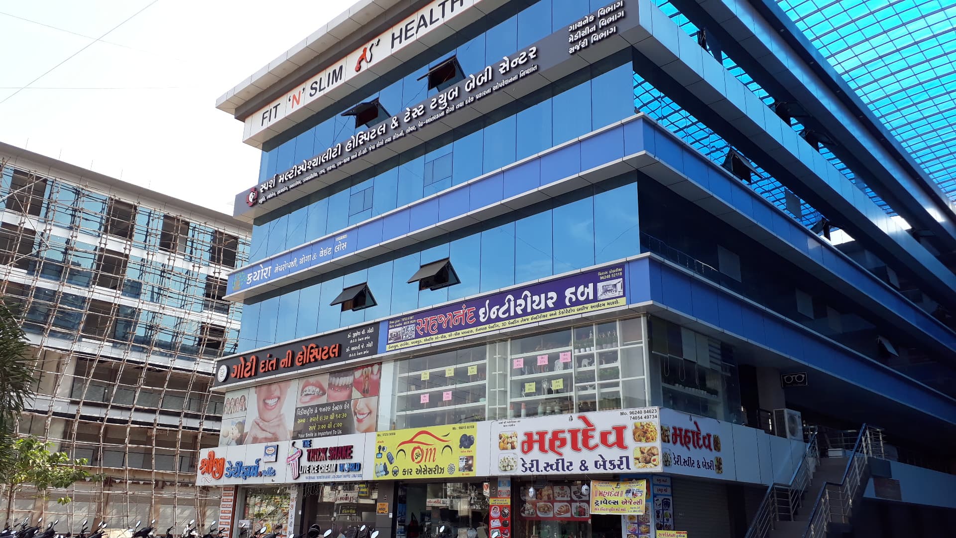 Apple Square Shopping Center