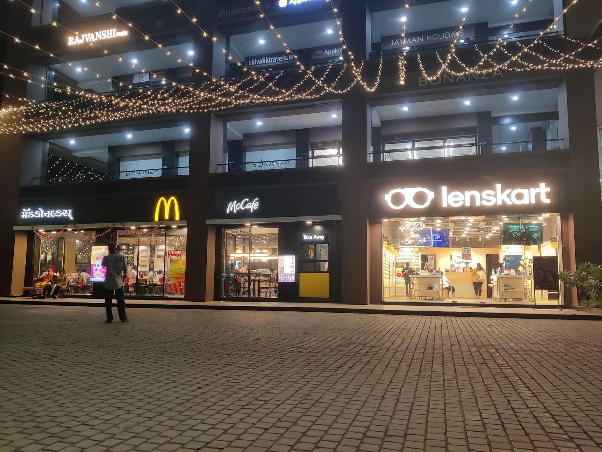 AR Mall and Multiplex