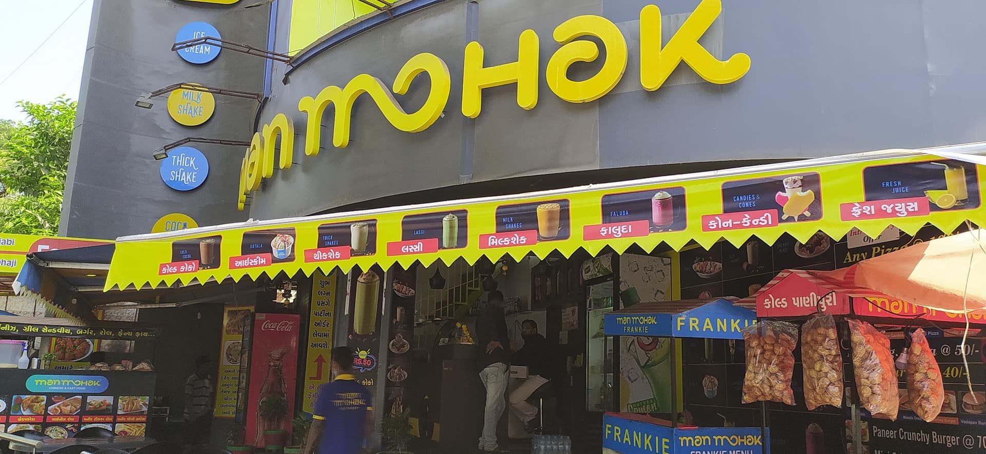 Archana Bakery & Super Market