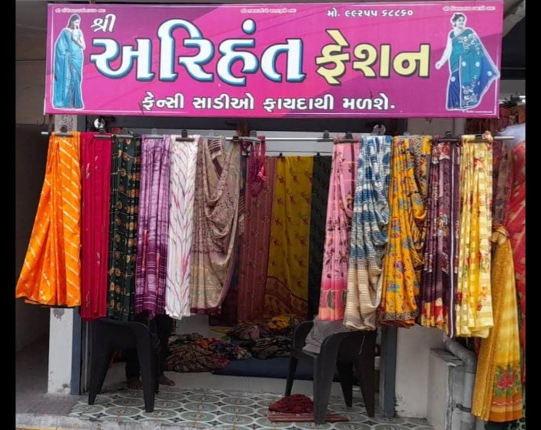 Arihant Fashion