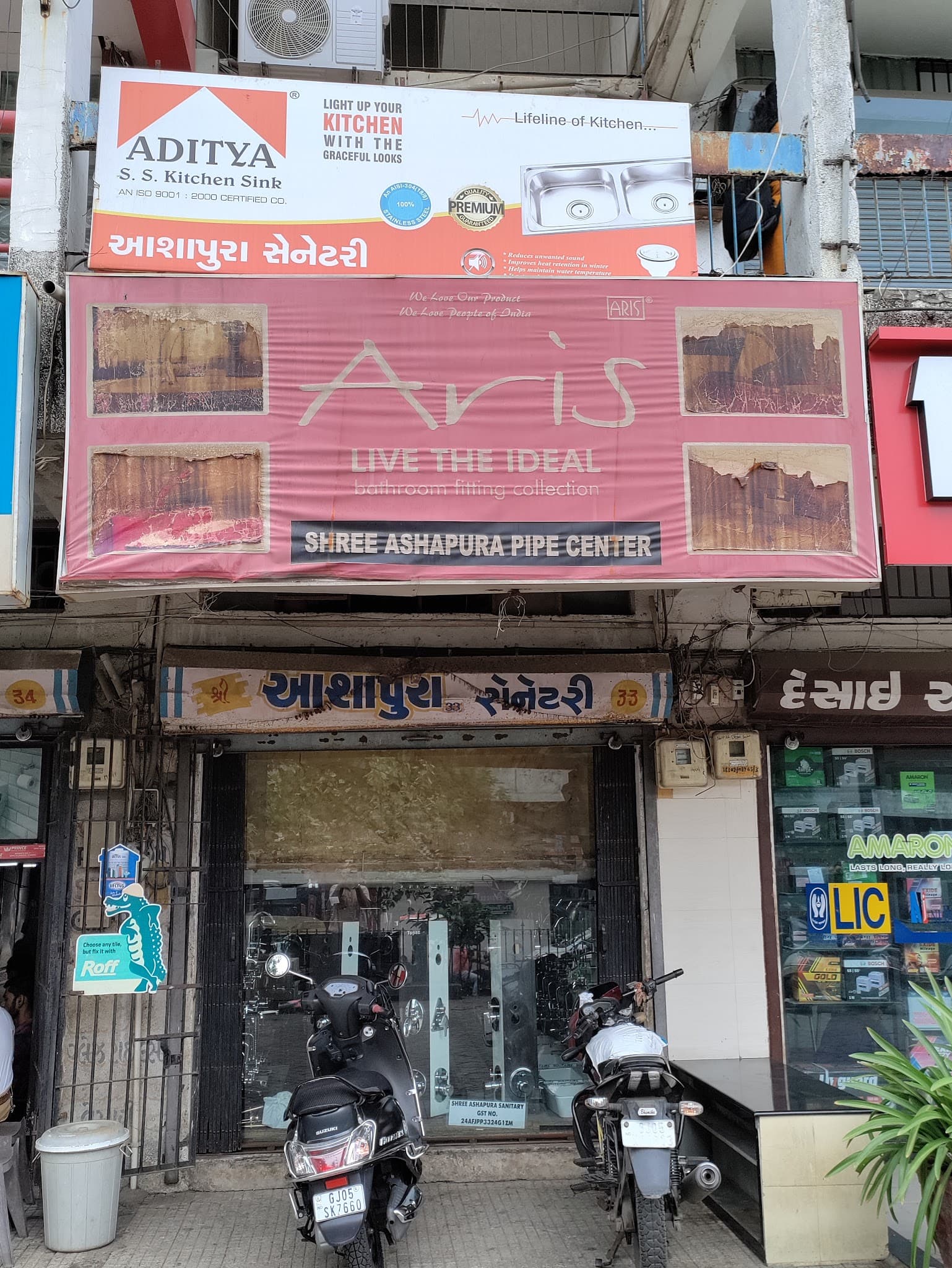 Ashapura pipe center