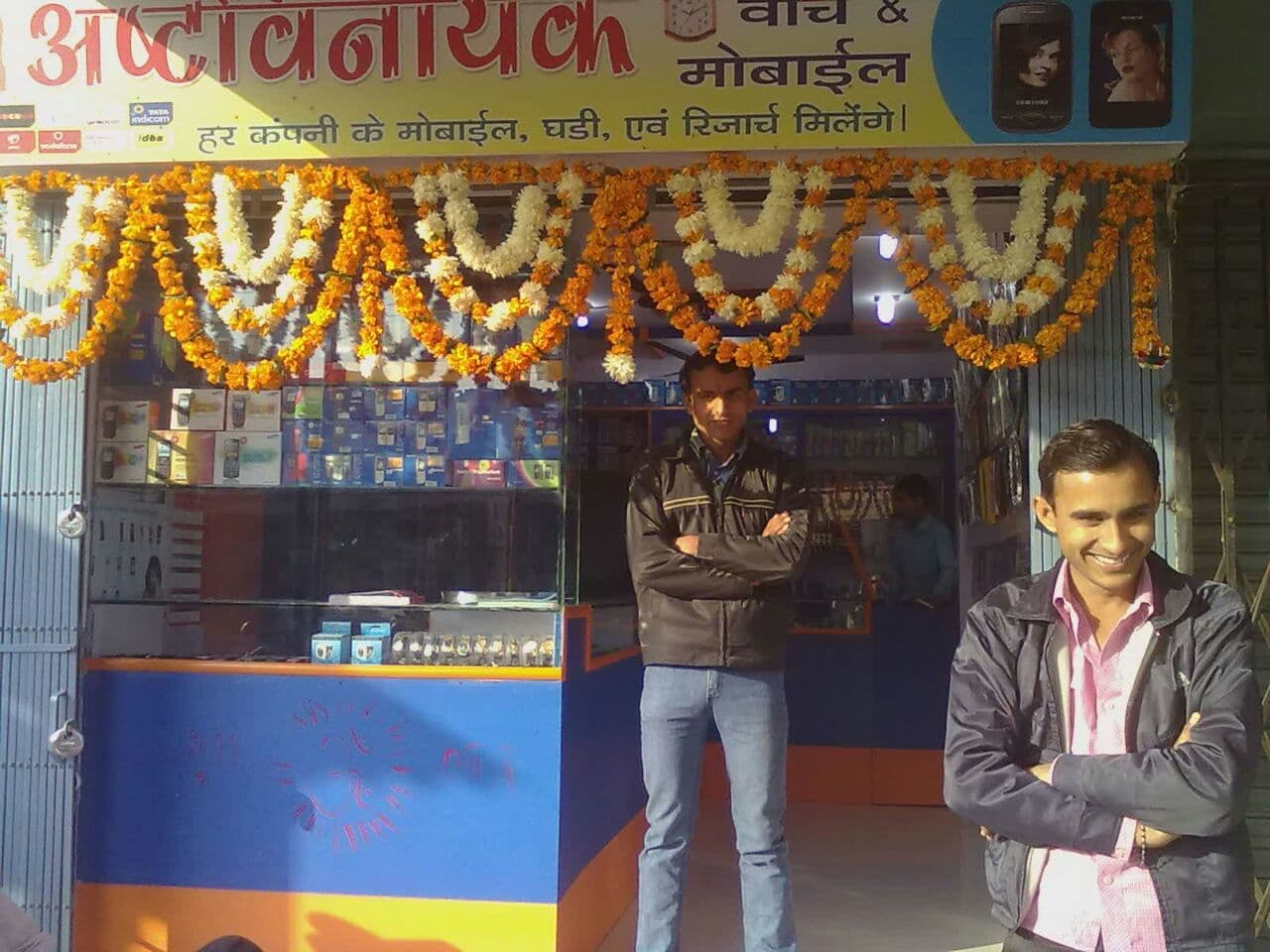 Astvinayak Watch & Mobile