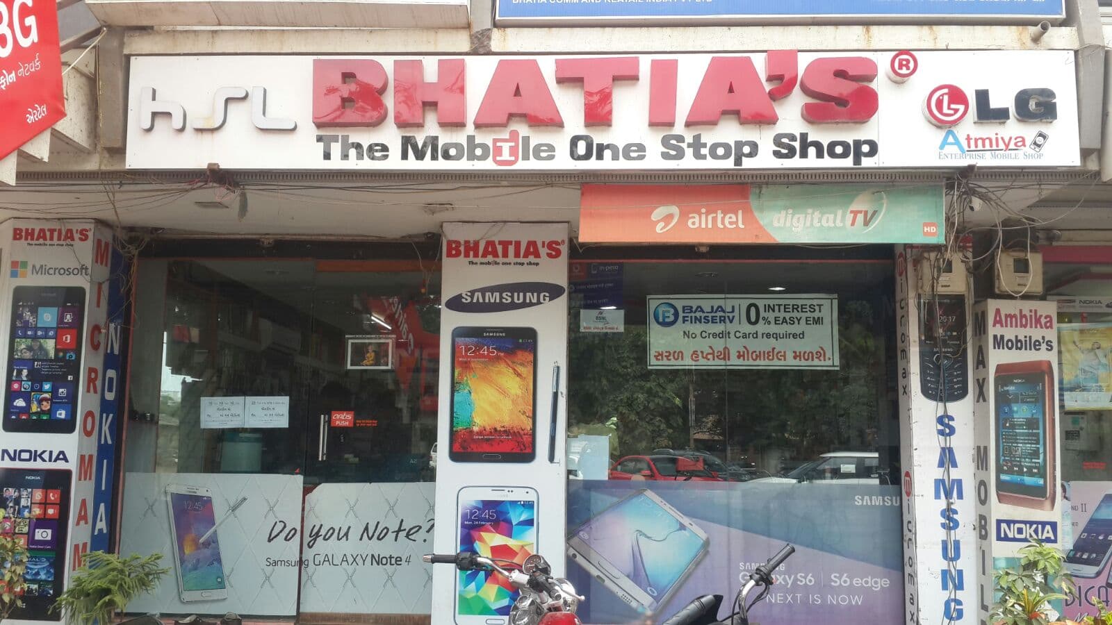 ATMIYA ENTERPRISE(Bhatia mobile)