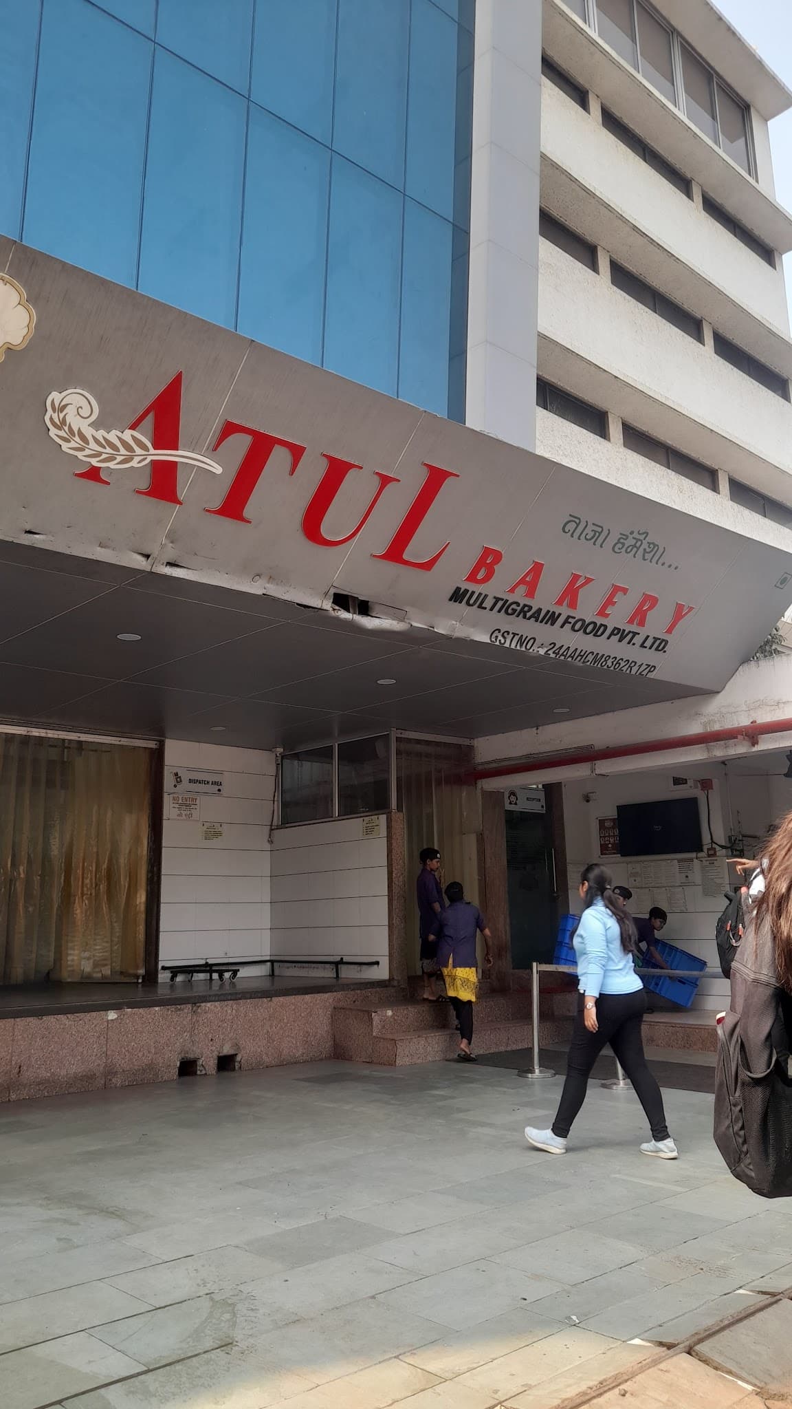 Atul Bakery