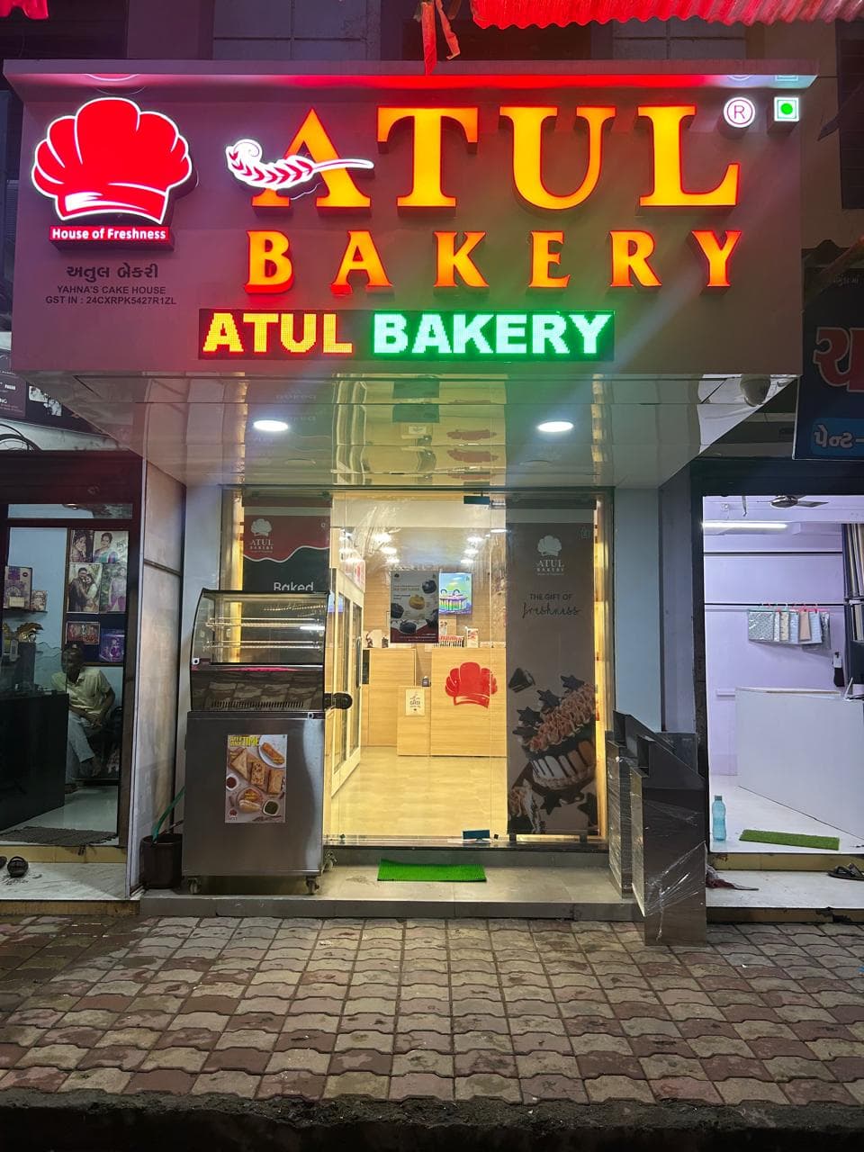Atul Bakery | Amroli
