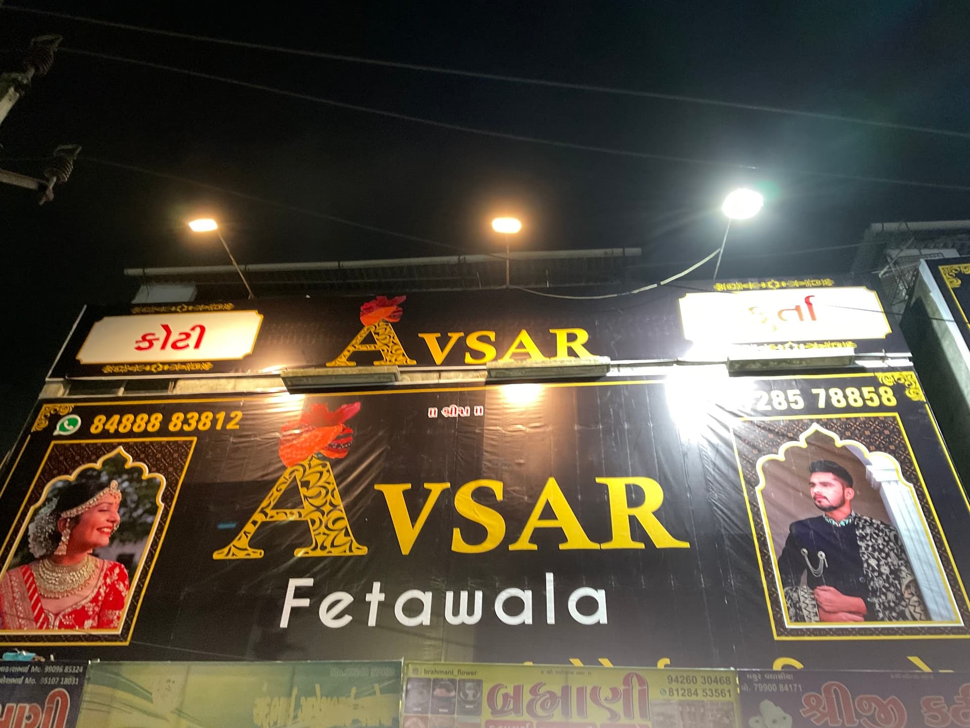 Avsar Fetawala & Shut Sherwani