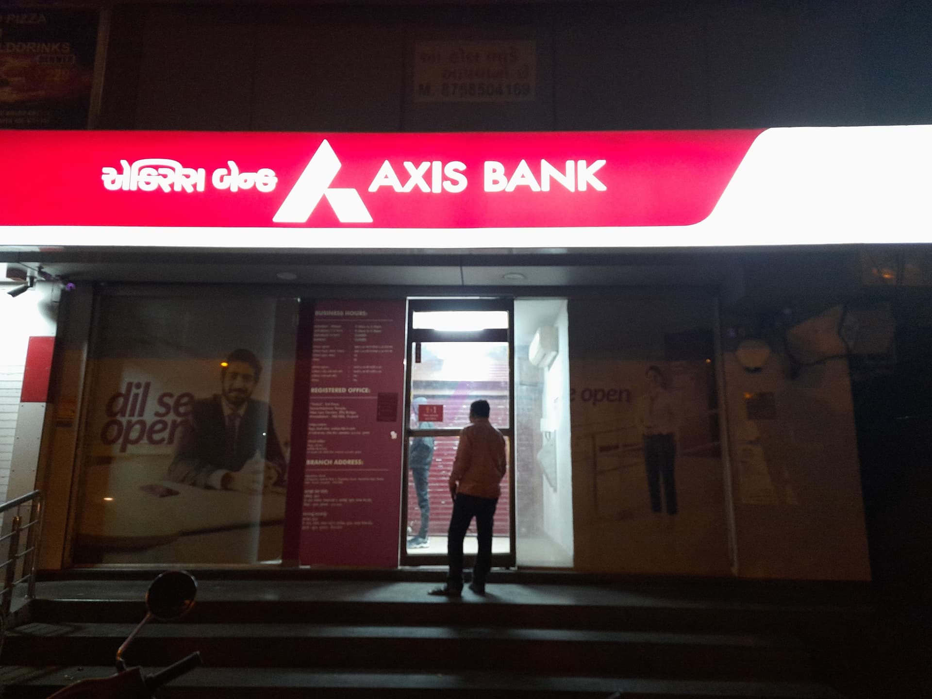 Axis Bank Branch