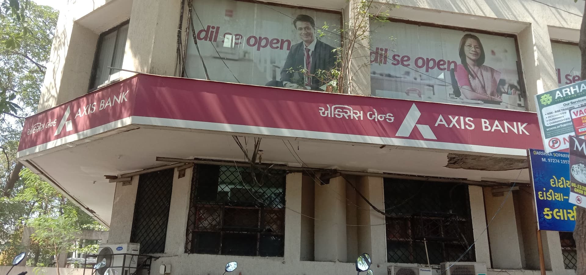 Axis Bank Branch