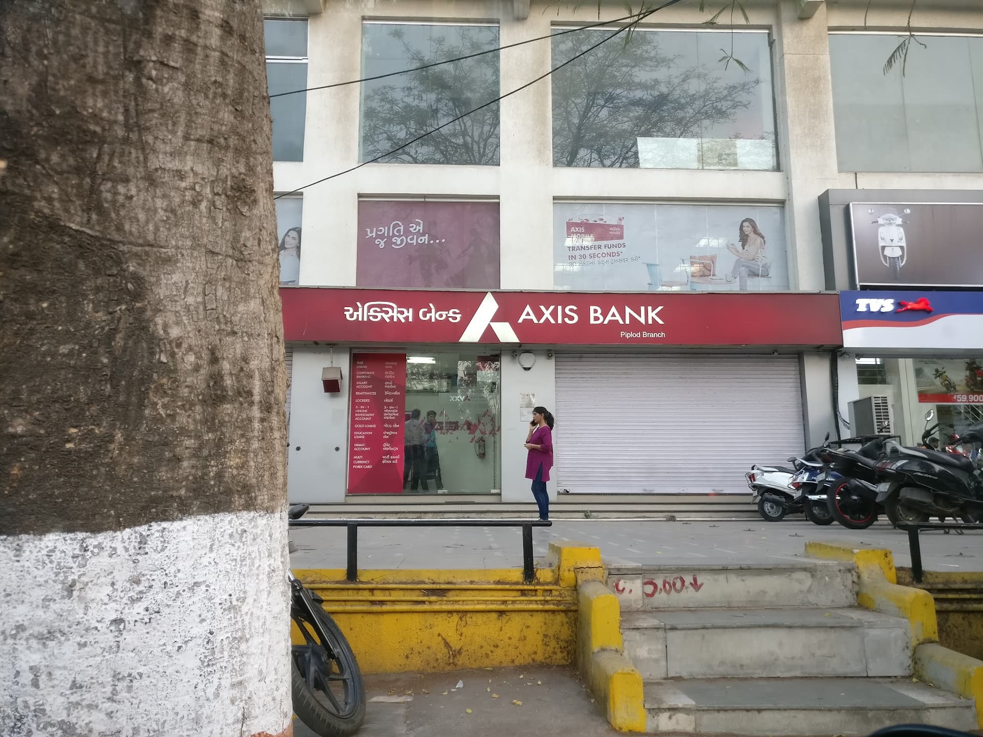 Axis Bank Branch
