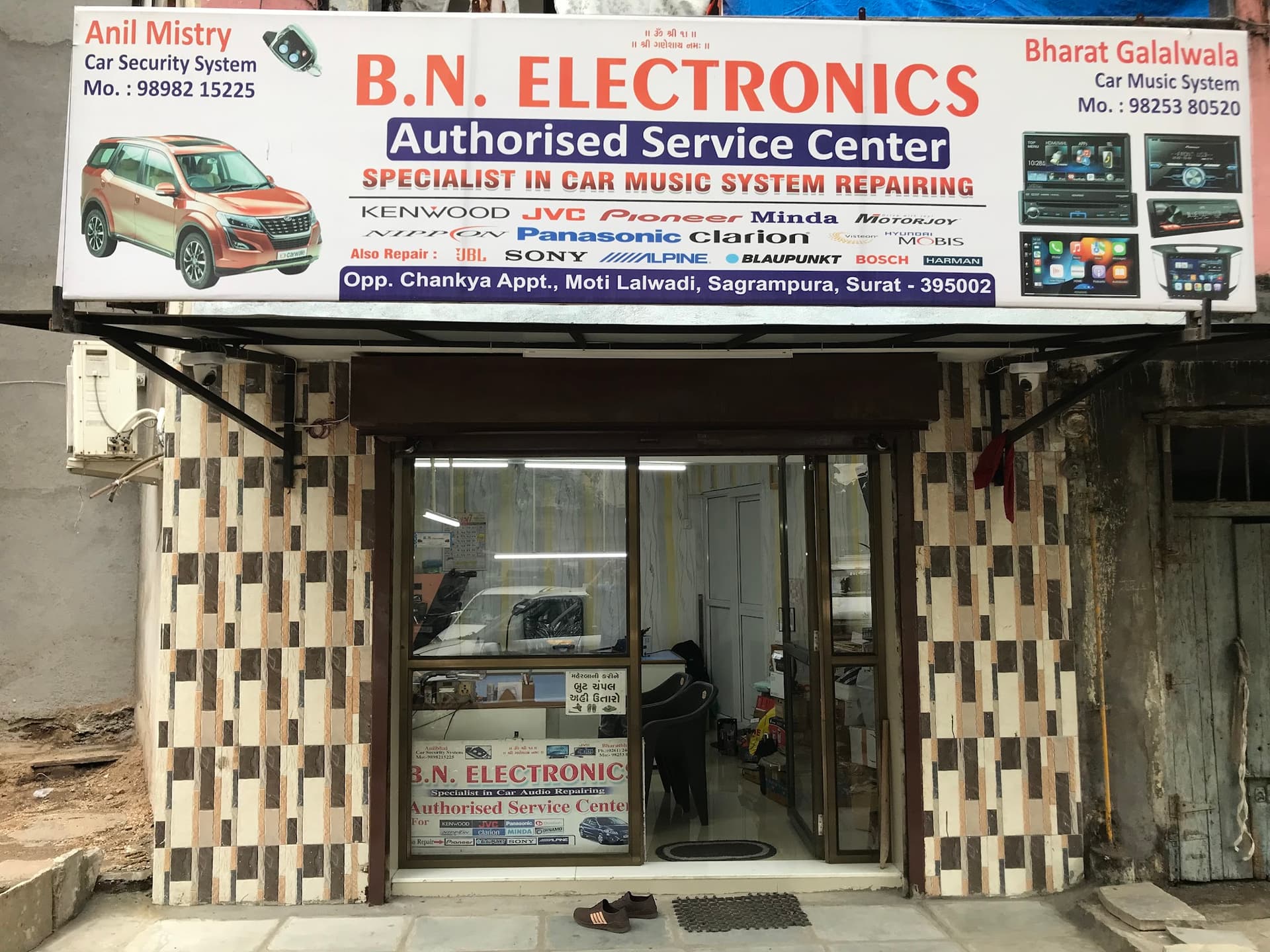 B.N Electronics