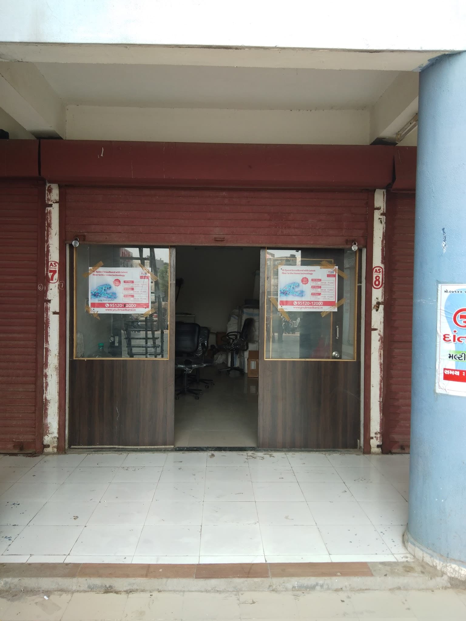 B.S. Steel Fabrication