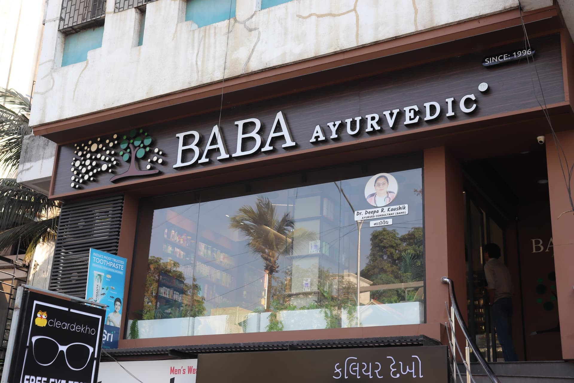 Baba Ayurvedic