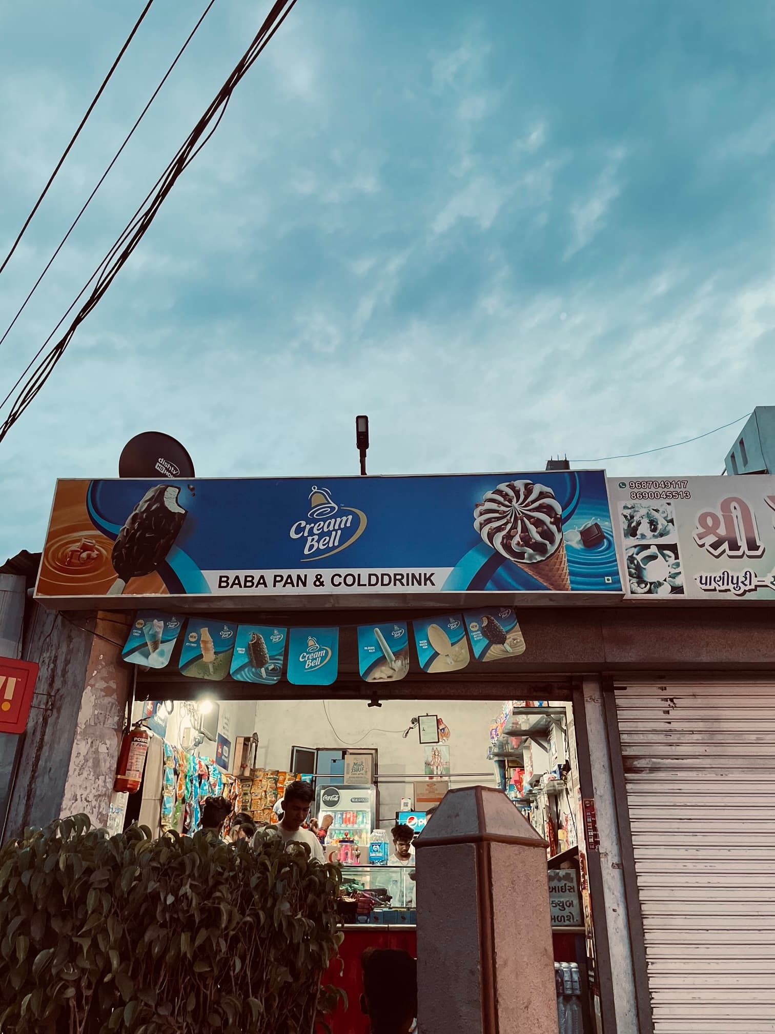 BABA PAN AND COLDRINKS