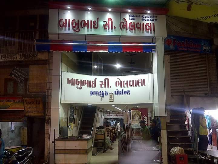 Babubhai C. Bhelwala